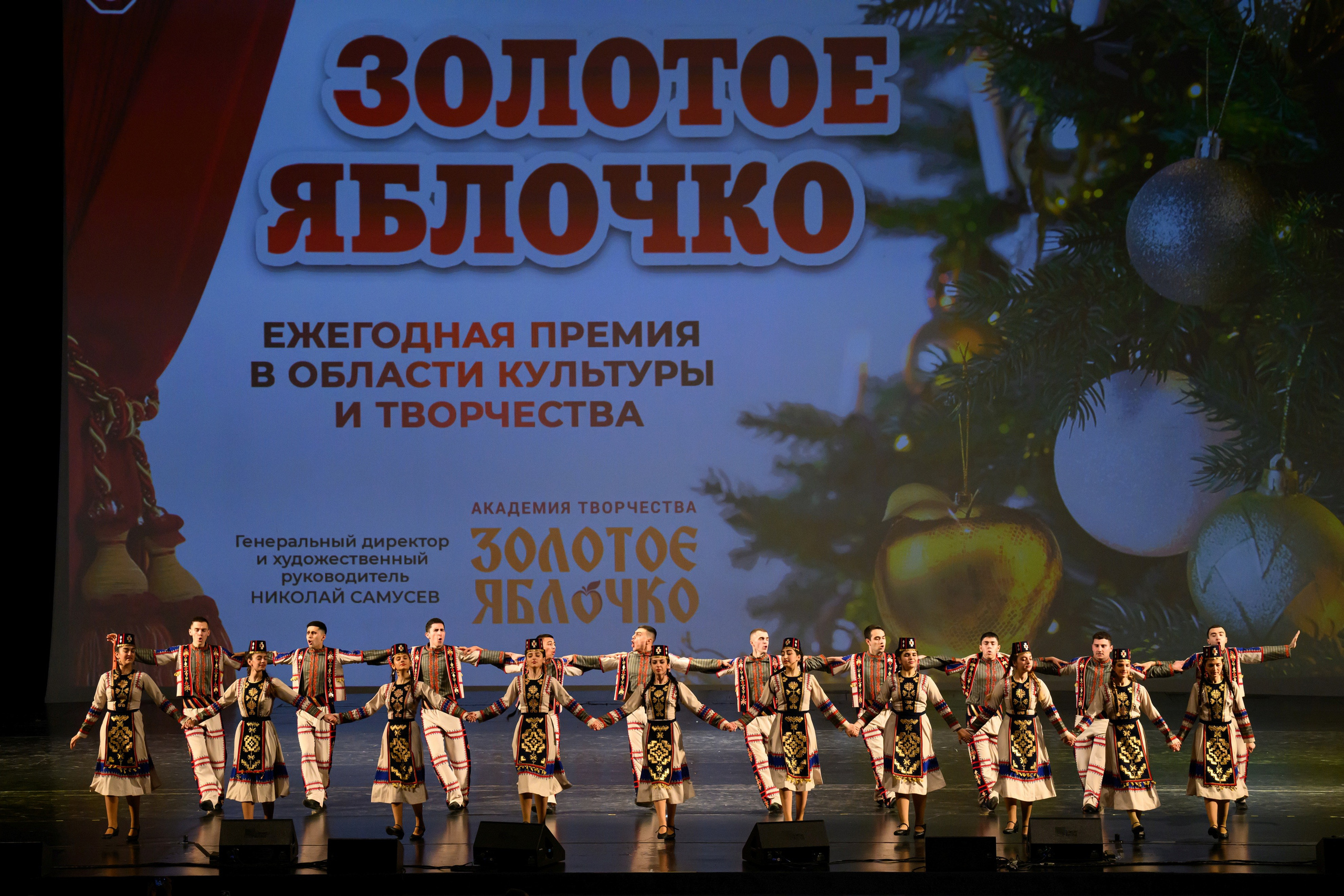 4 декабря, блок 2, награда, г. Санкт-Петербург. Золотое яблочко