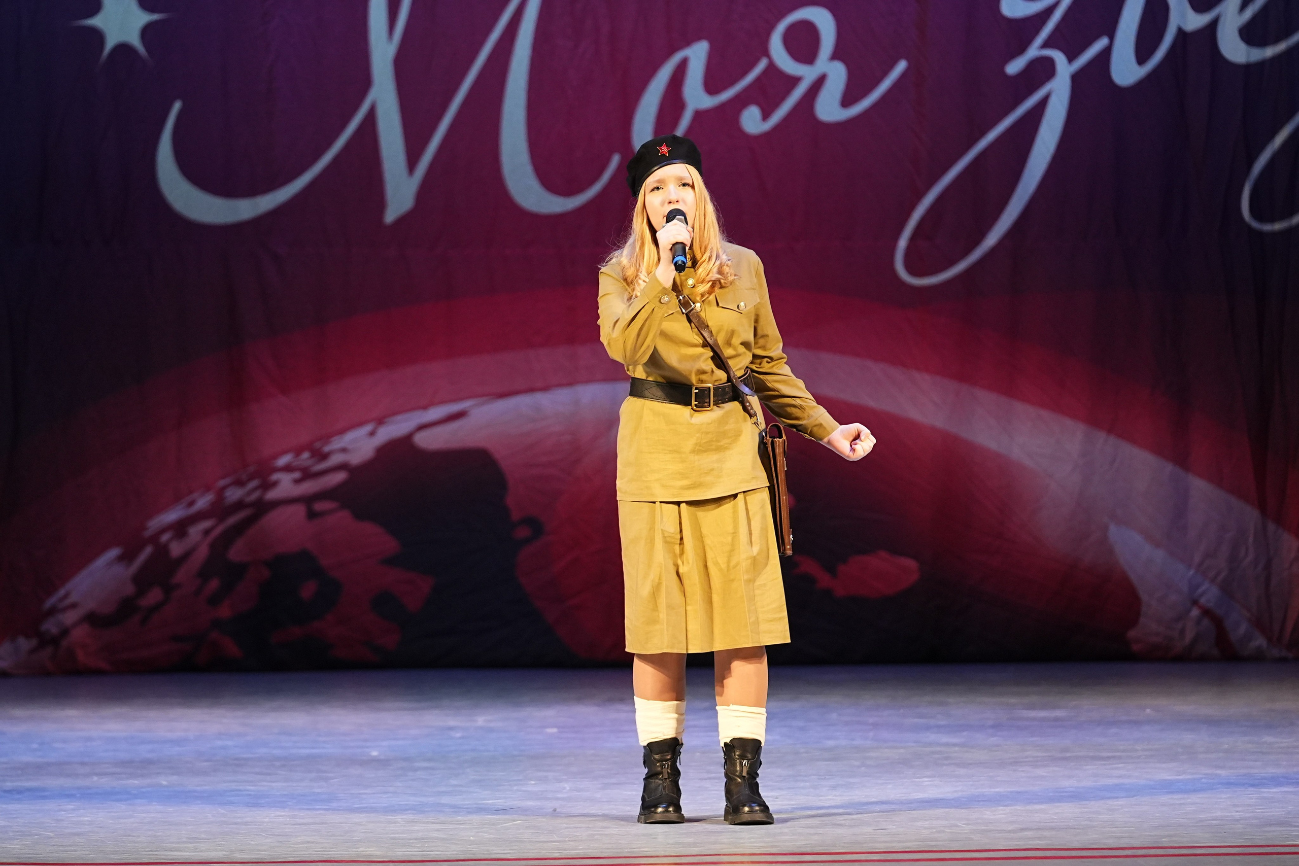 30 ноября, г. Ярославль. Золотое яблочко