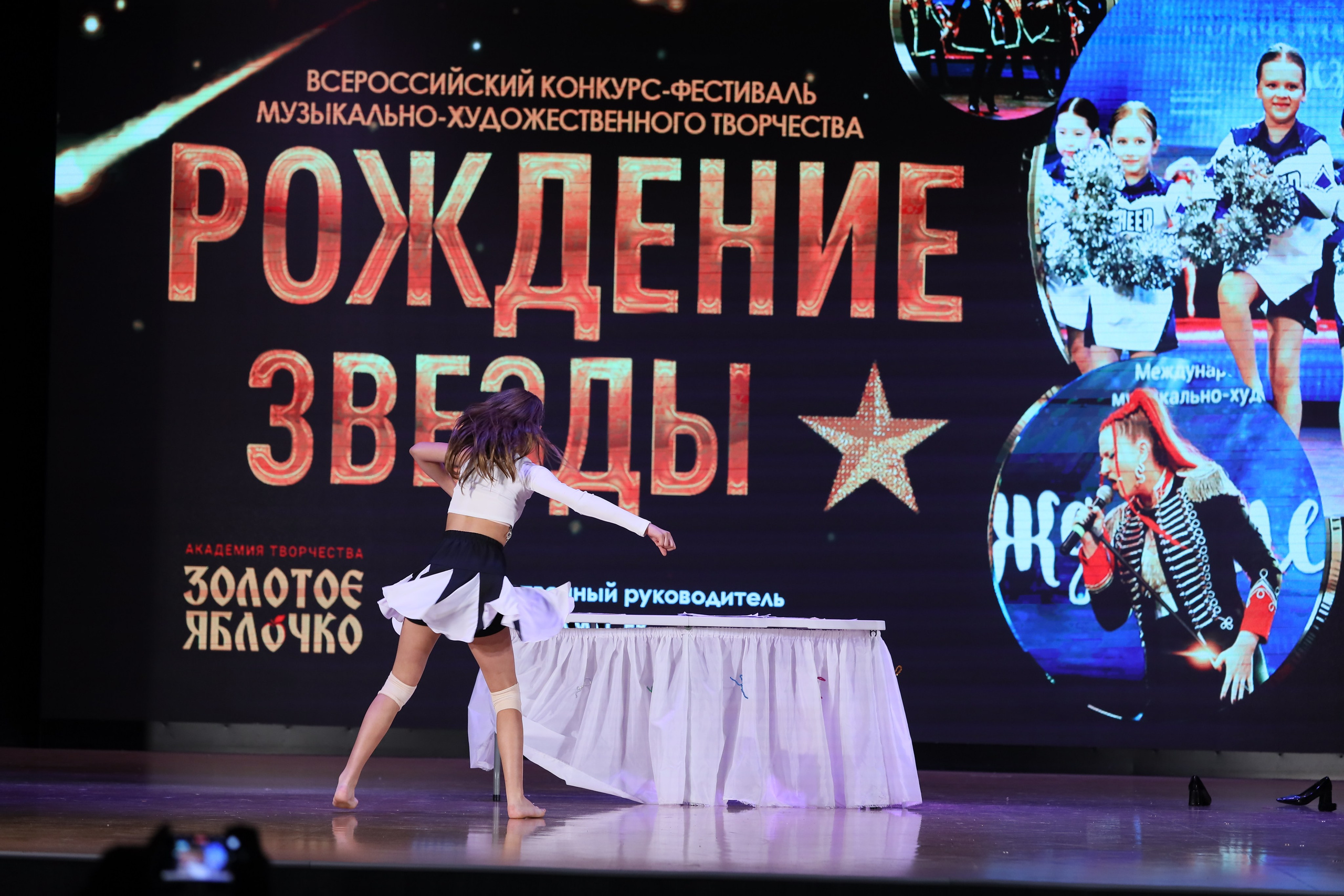 4 ноября, блок 1, видео, номера 59-, г. Краснодар. Золотое яблочко