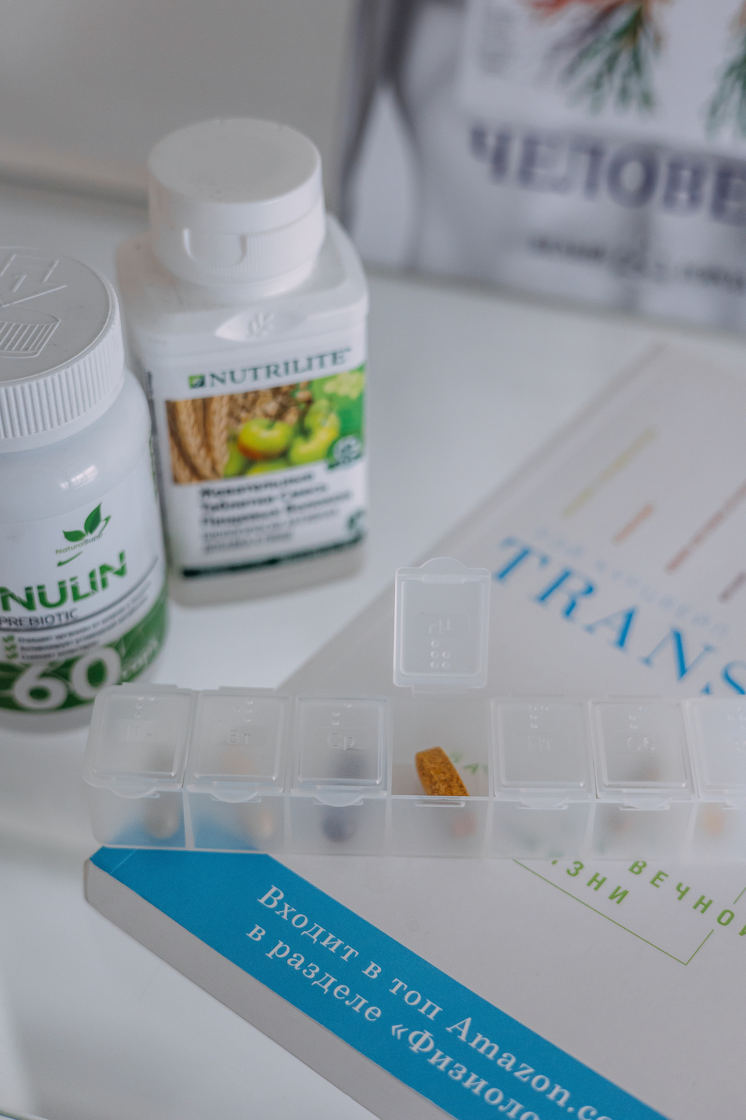 Эльвира — нутрициолог. Свадебный фотограф Казань| Фотограф Казань Зевакина Анастасия