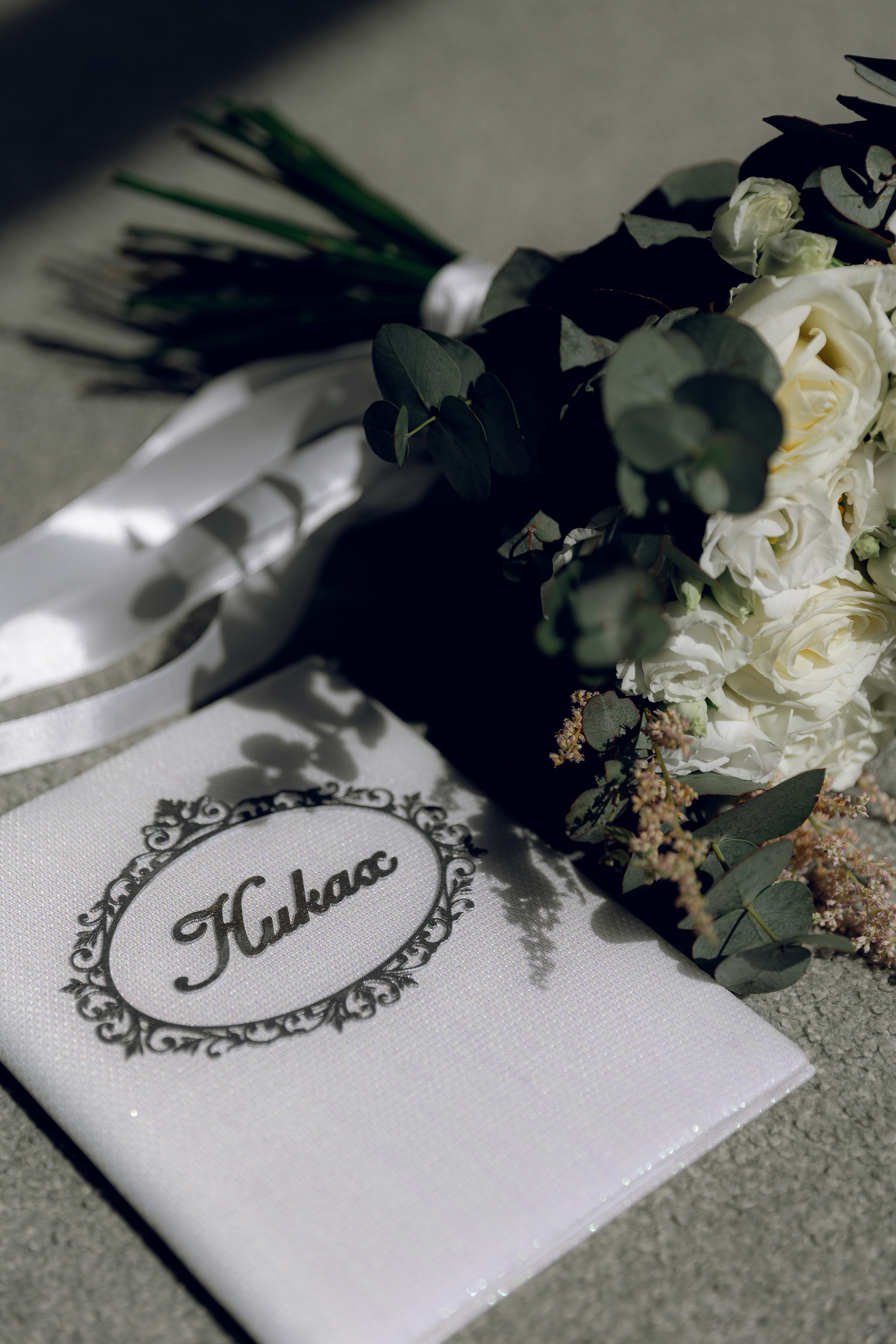 Адель & Динара. Свадебный фотограф Казань| Фотограф Казань Зевакина Анастасия