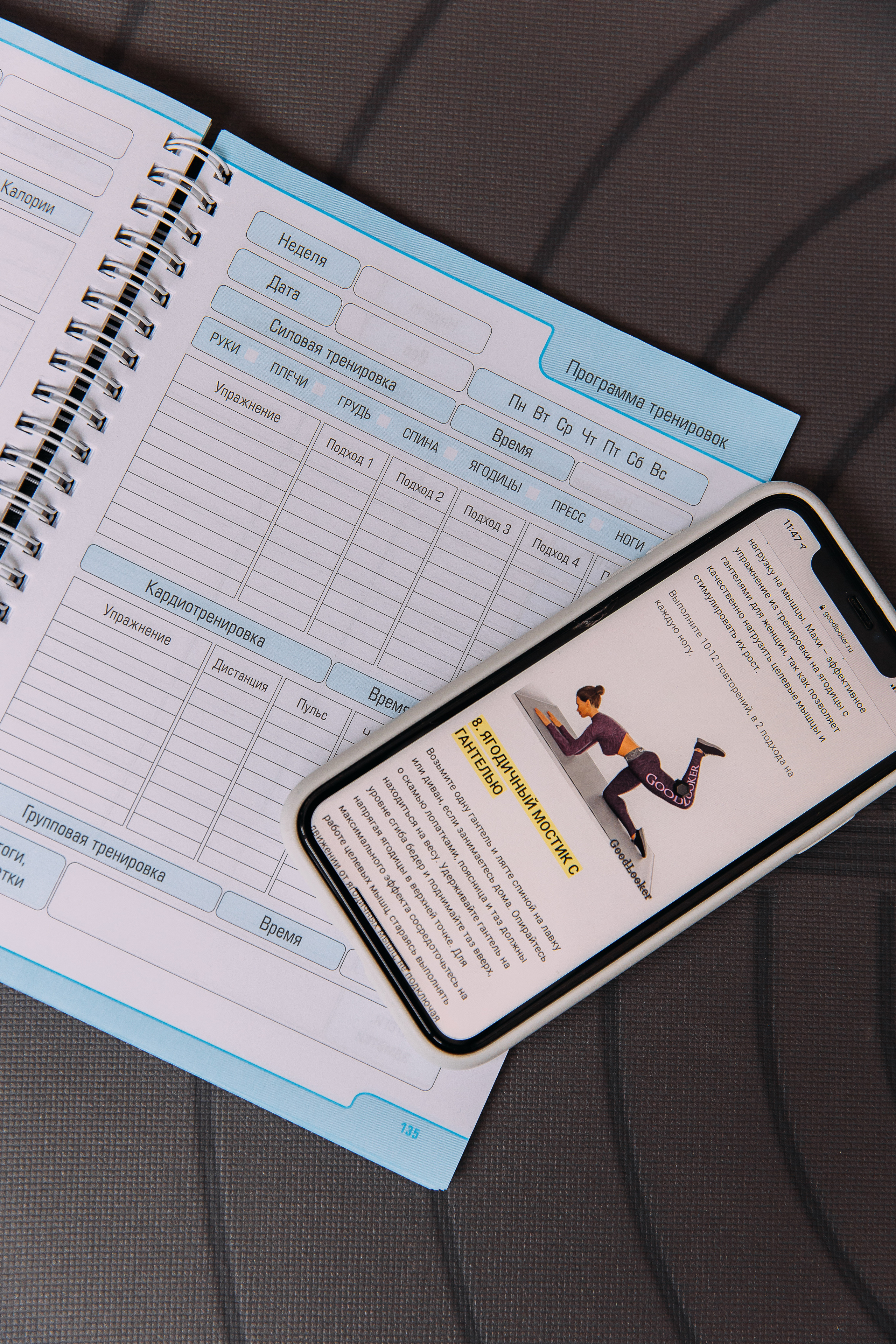 Эльвира — нутрициолог. Свадебный фотограф Казань| Фотограф Казань Зевакина Анастасия