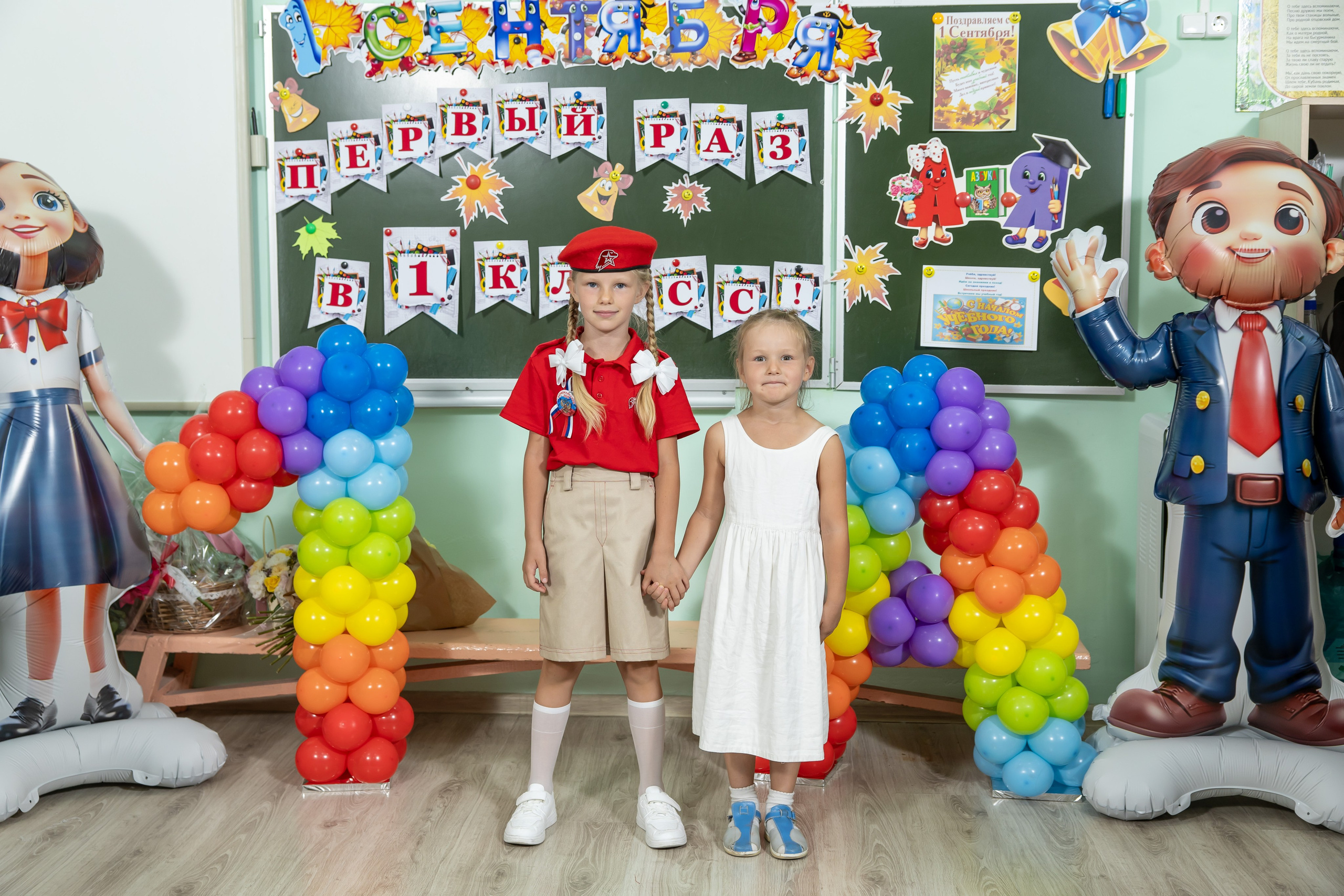 1 сентября 25 год. Семейный и свадебный фотограф в Геленджике Михаил Шматов