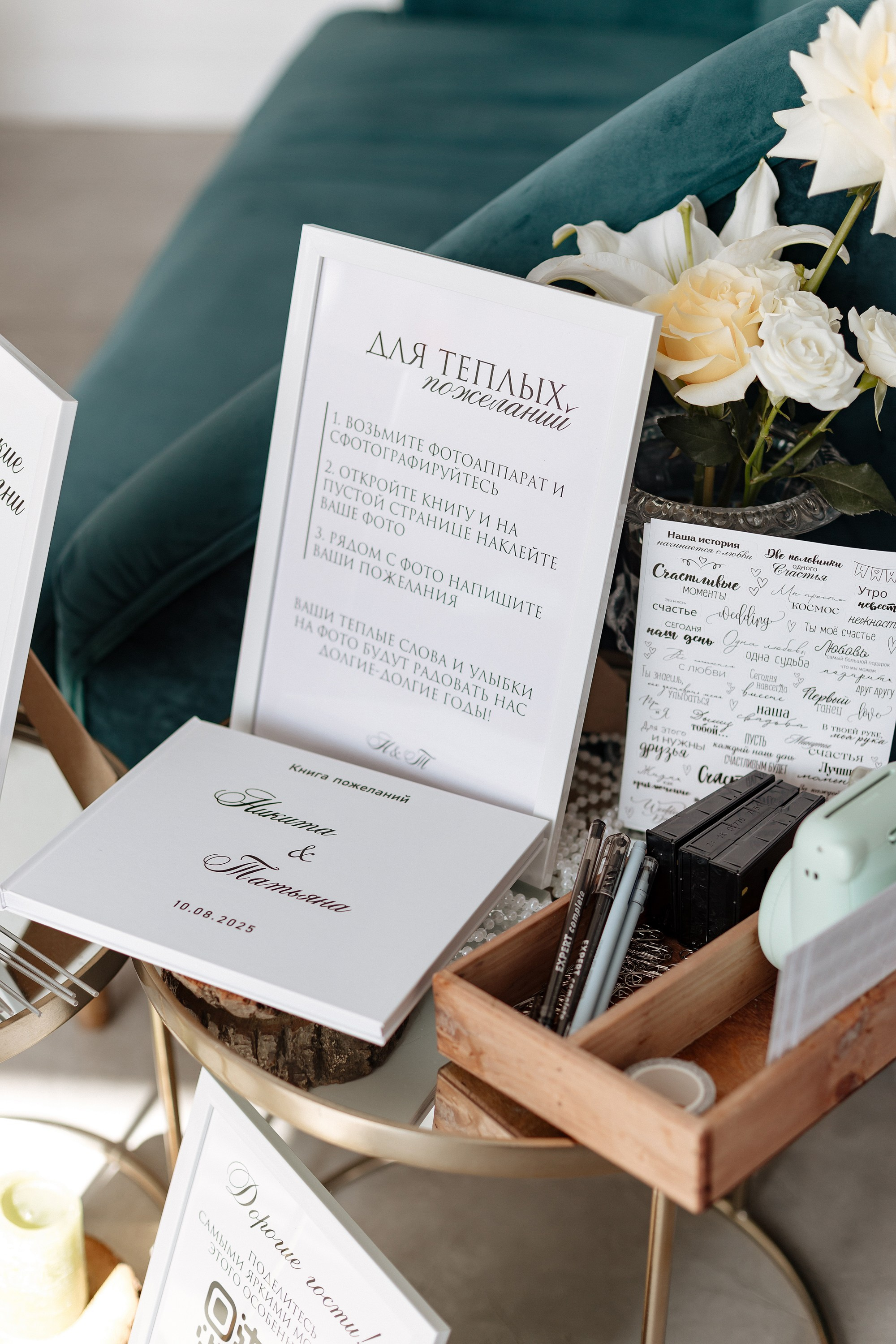 10 августа WED. Свадебный фотограф Анастасия Пелевина