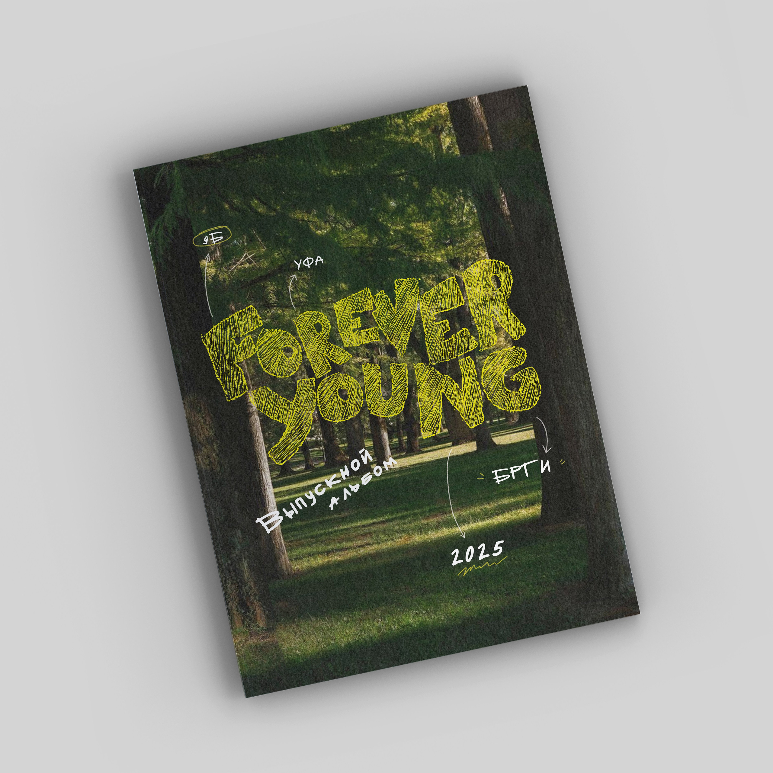 Выпускные альбомы и фотокниги в Уфе и РБ