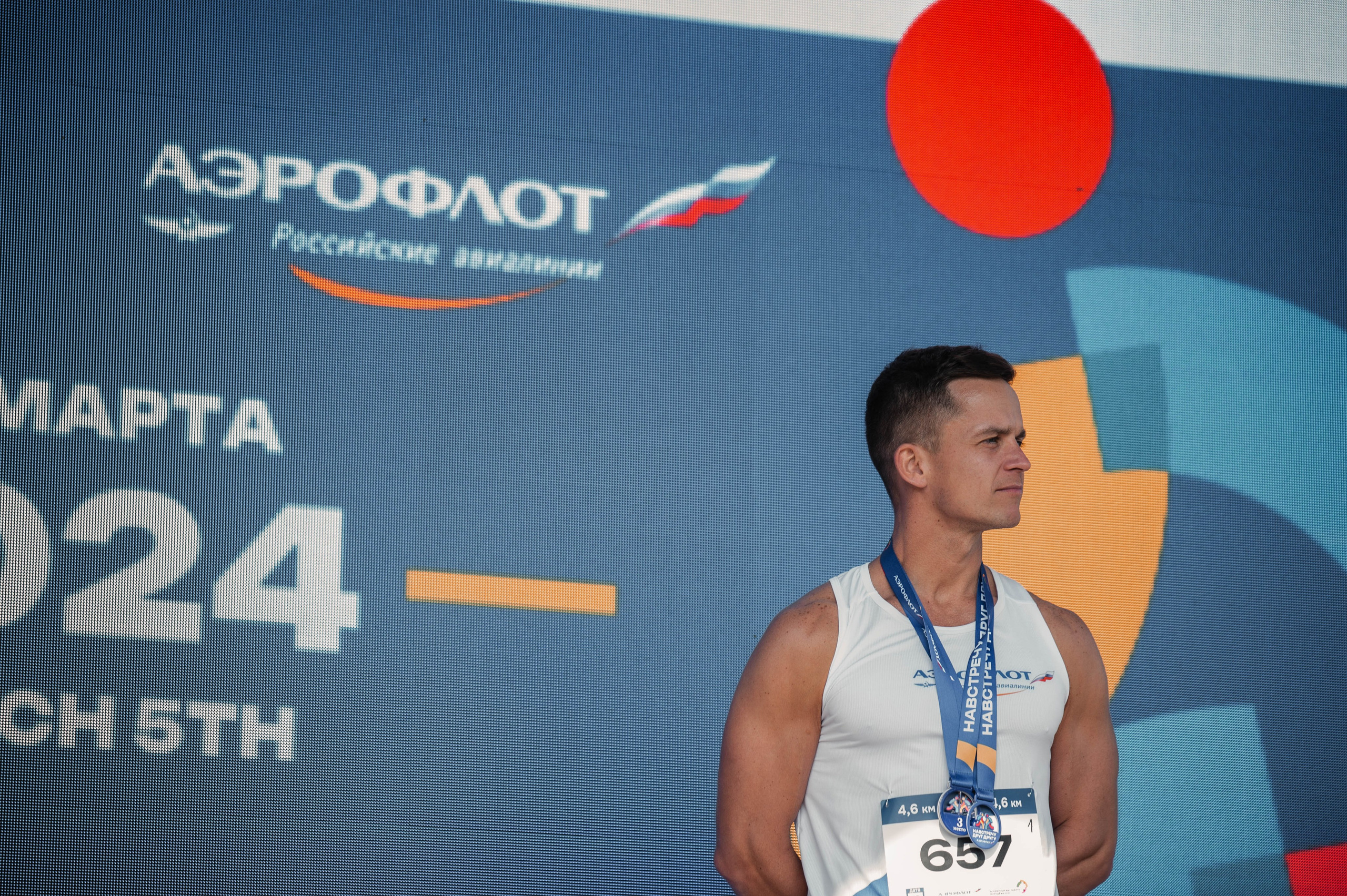 Аэрофлот. Навстречу друг другу. 13/03/24. Фотограф в Краснодаре Алена Горбунова