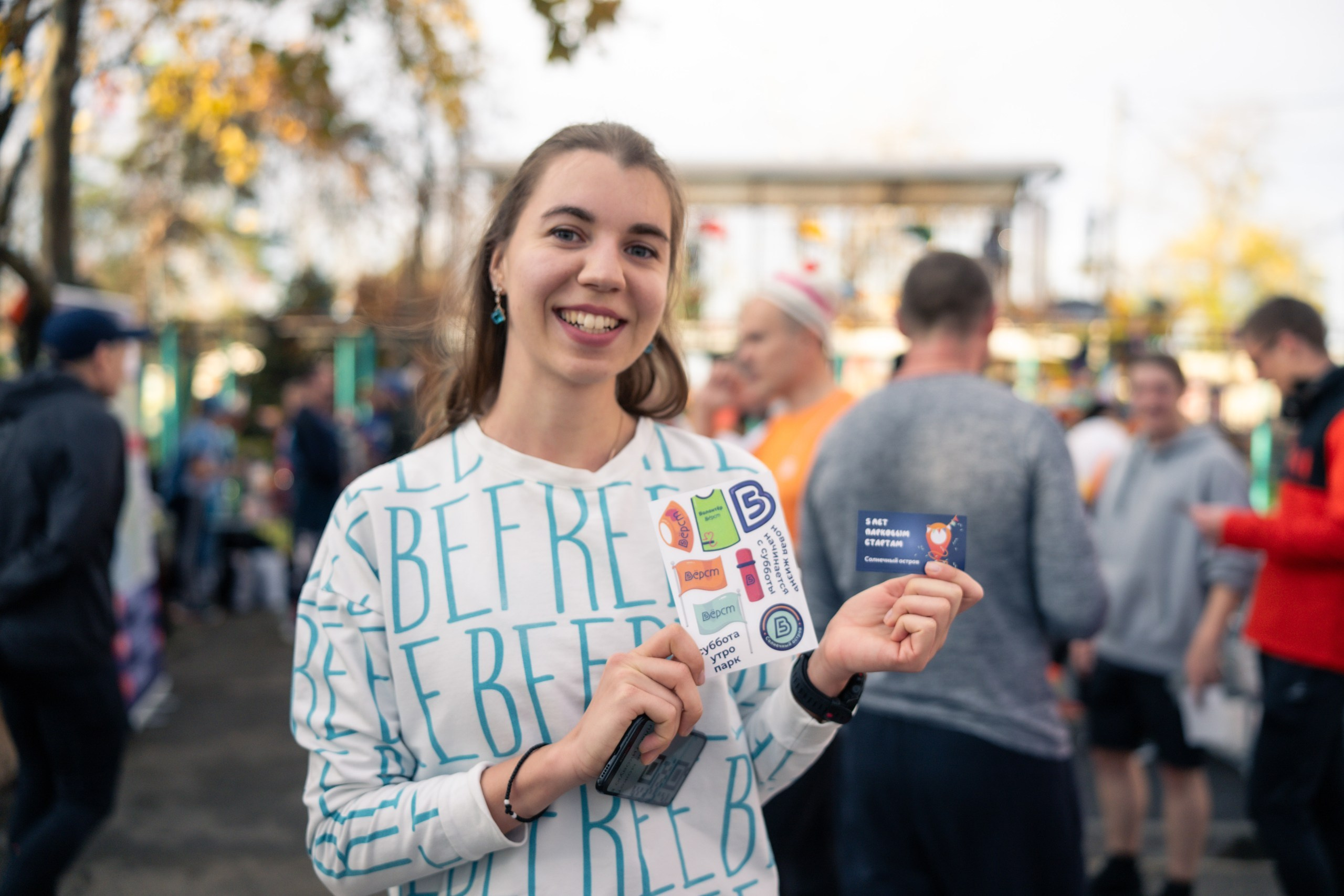 5 вёрст юбиленый 23/11/24. Фотограф в Краснодаре Алена Горбунова