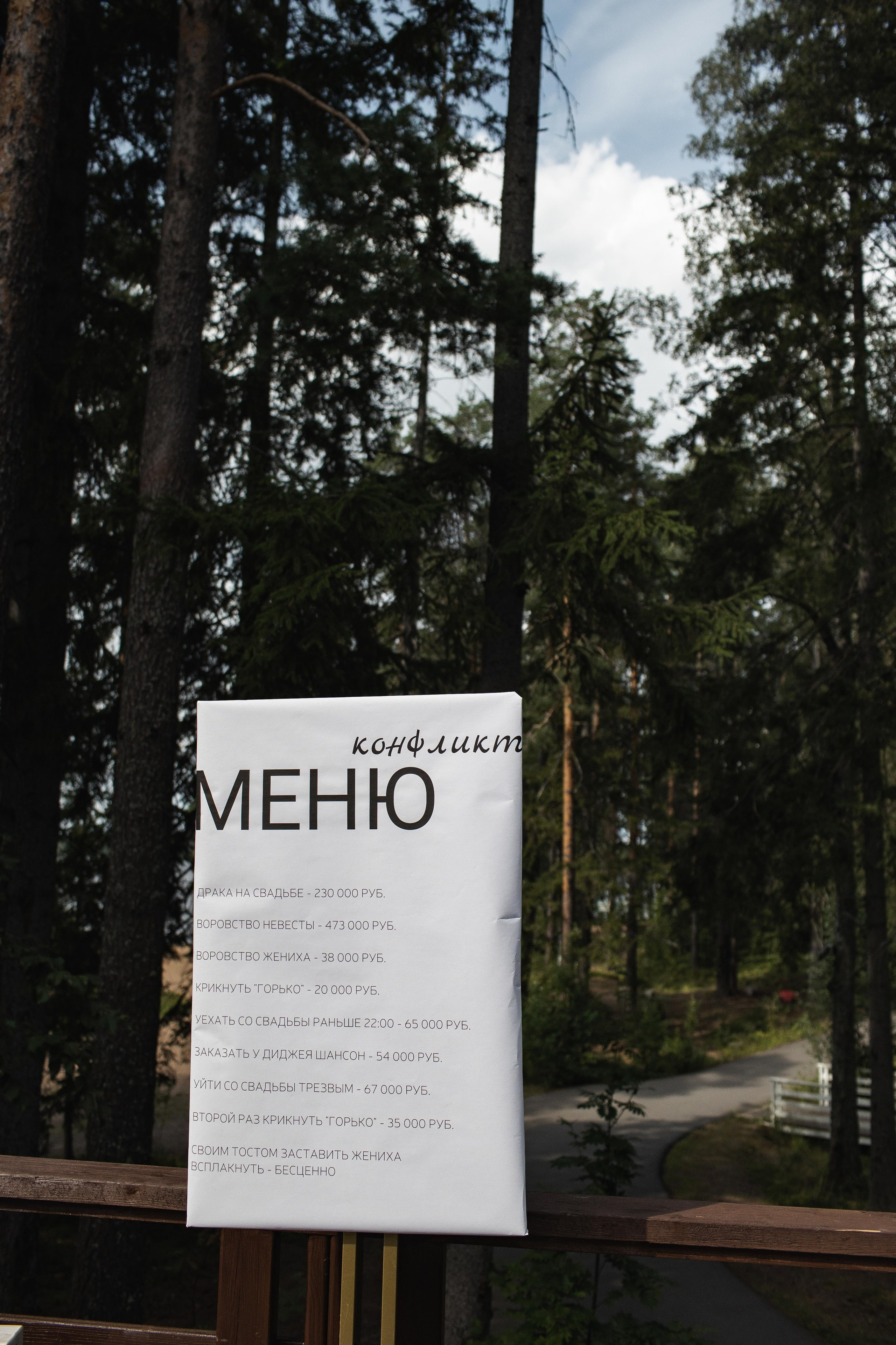 K & О. Свадебный фотограф Юлия Шторм