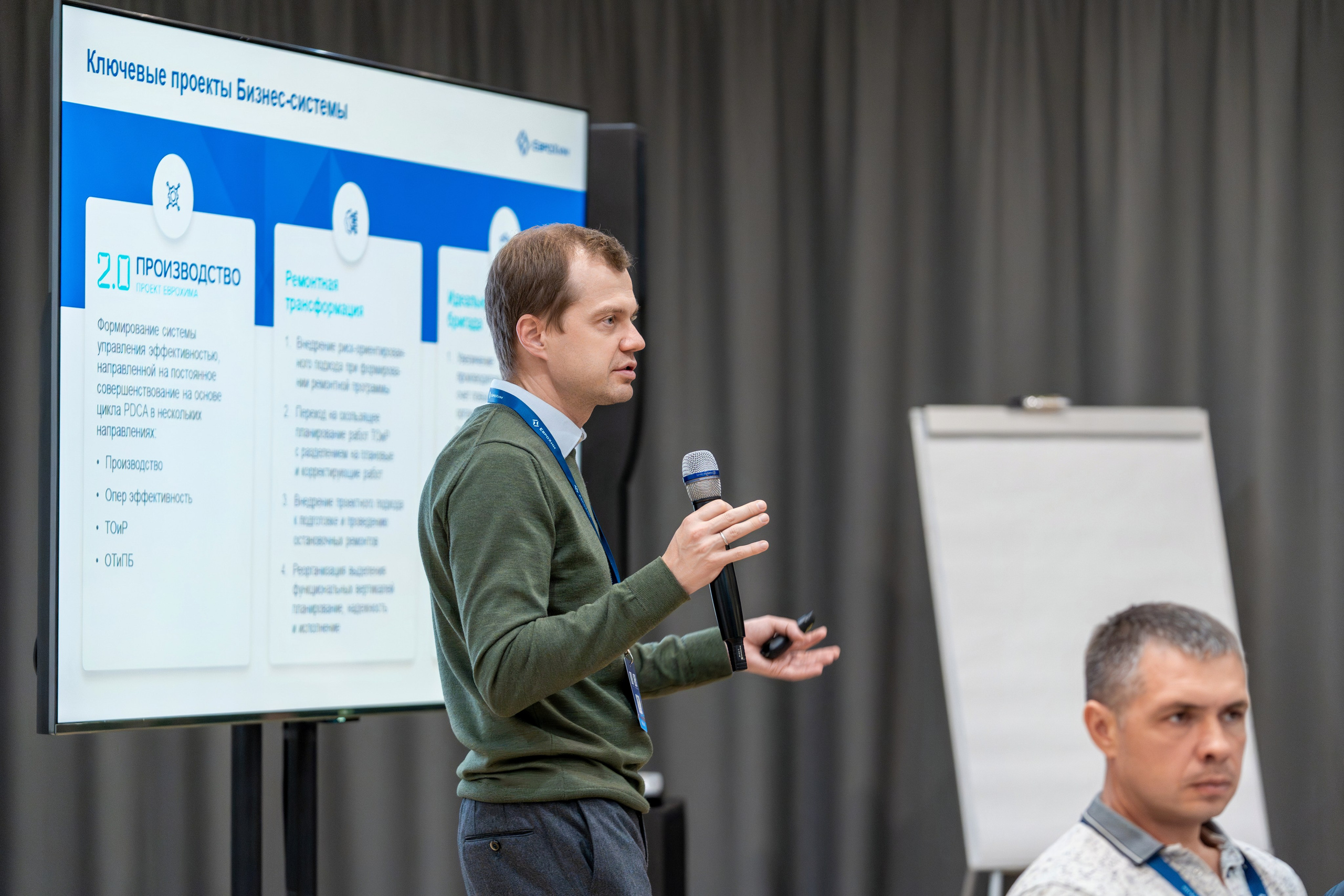 Форум развития 2024 ЕвроХим. Репортажный фотограф в Красной Поляне и Сочи Павлюченко Екатерина