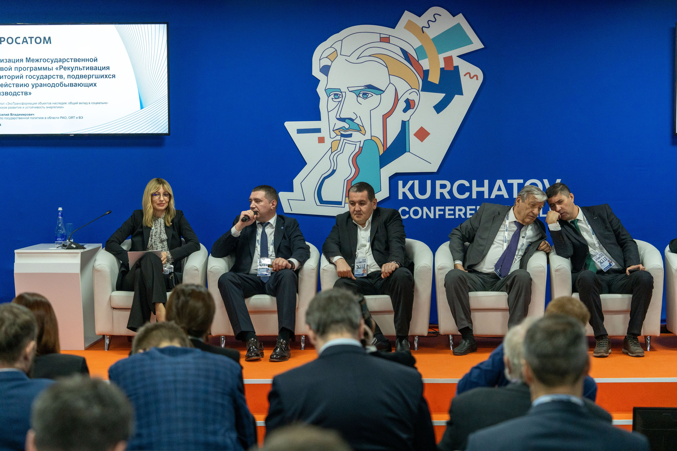 Форум АтомЭкспо 2024 Сириус. Репортажный фотограф в Красной Поляне и Сочи Павлюченко Екатерина