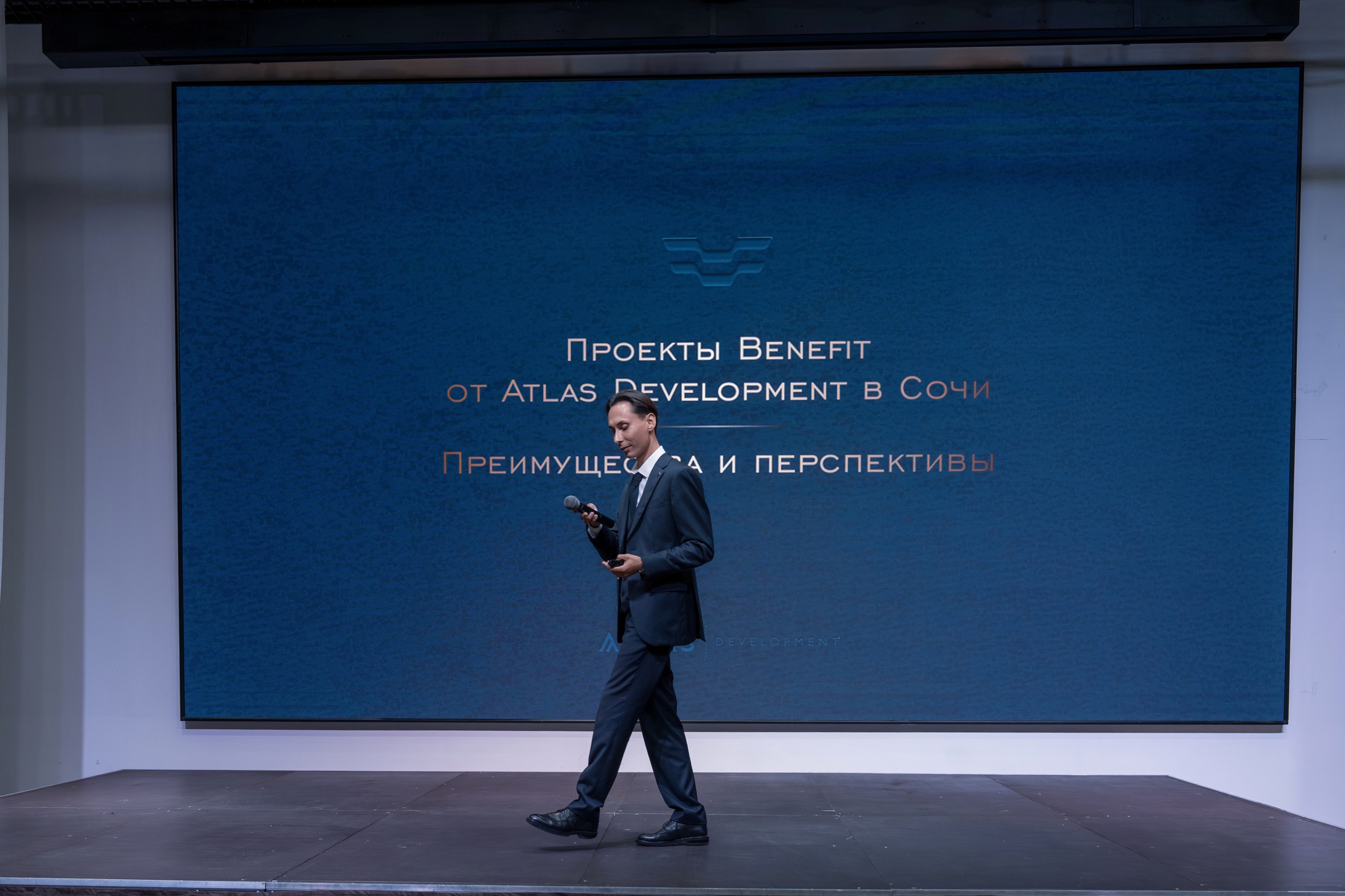 Форум недвижимости Trend Agent. Репортажный фотограф в Красной Поляне и Сочи Павлюченко Екатерина