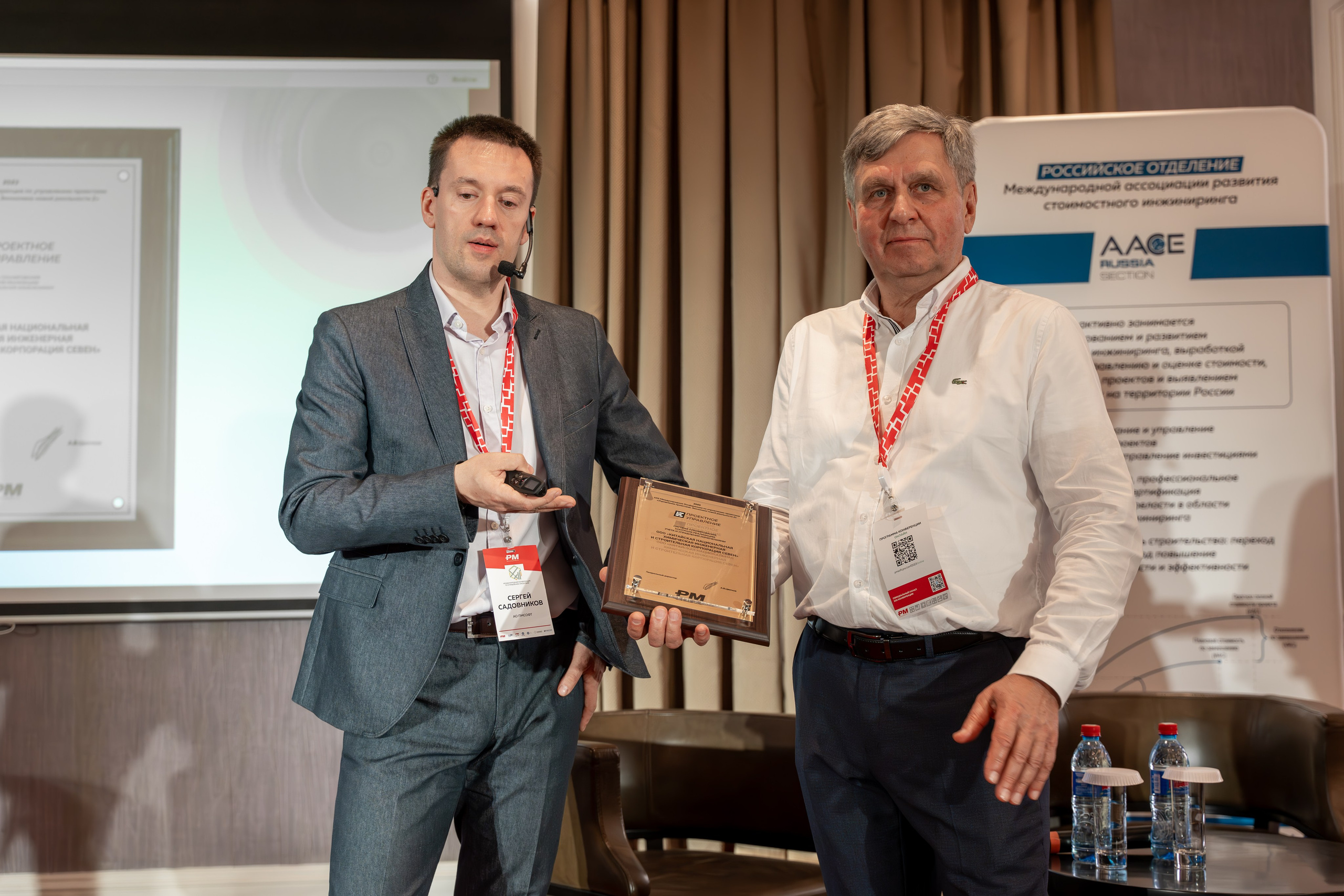 Международная конференция по управлению проектами. Репортажный фотограф в Красной Поляне и Сочи Павлюченко Екатерина