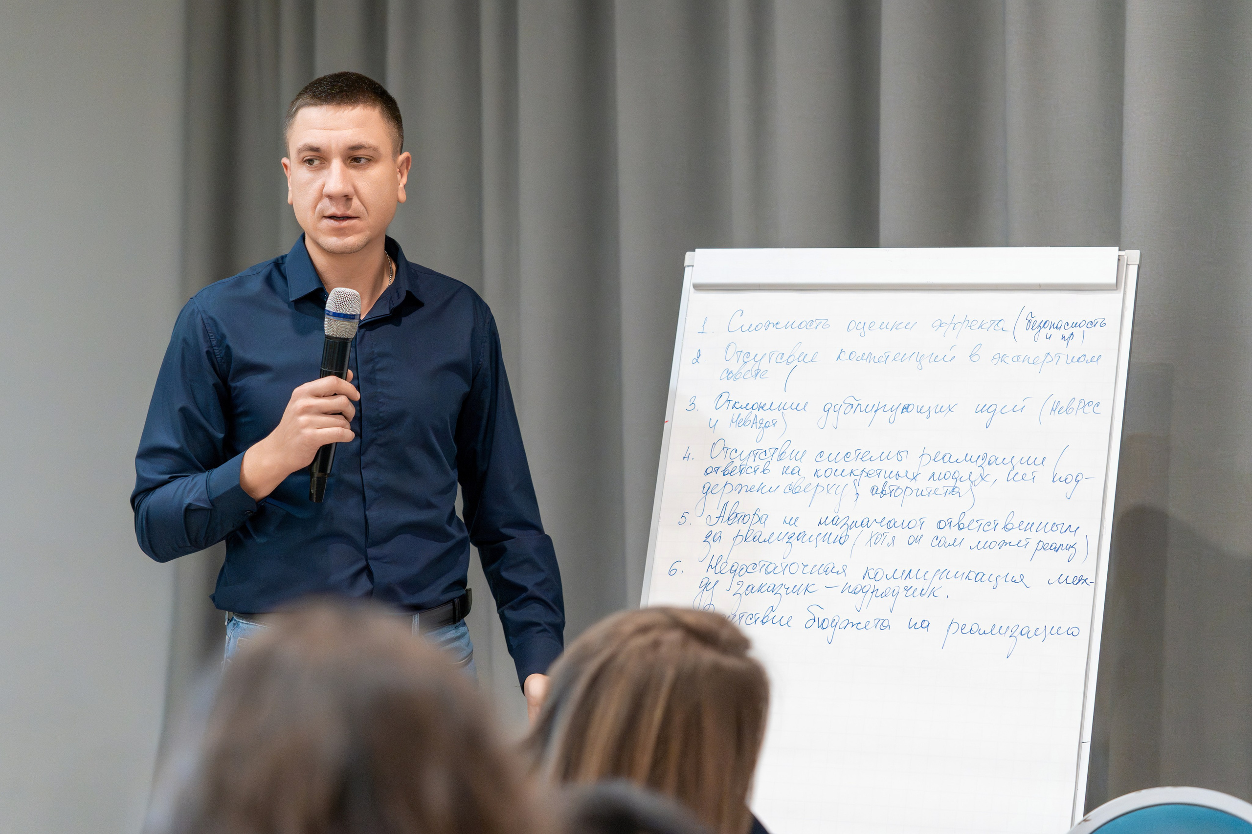 Форум развития 2024 ЕвроХим. Репортажный фотограф в Красной Поляне и Сочи Павлюченко Екатерина