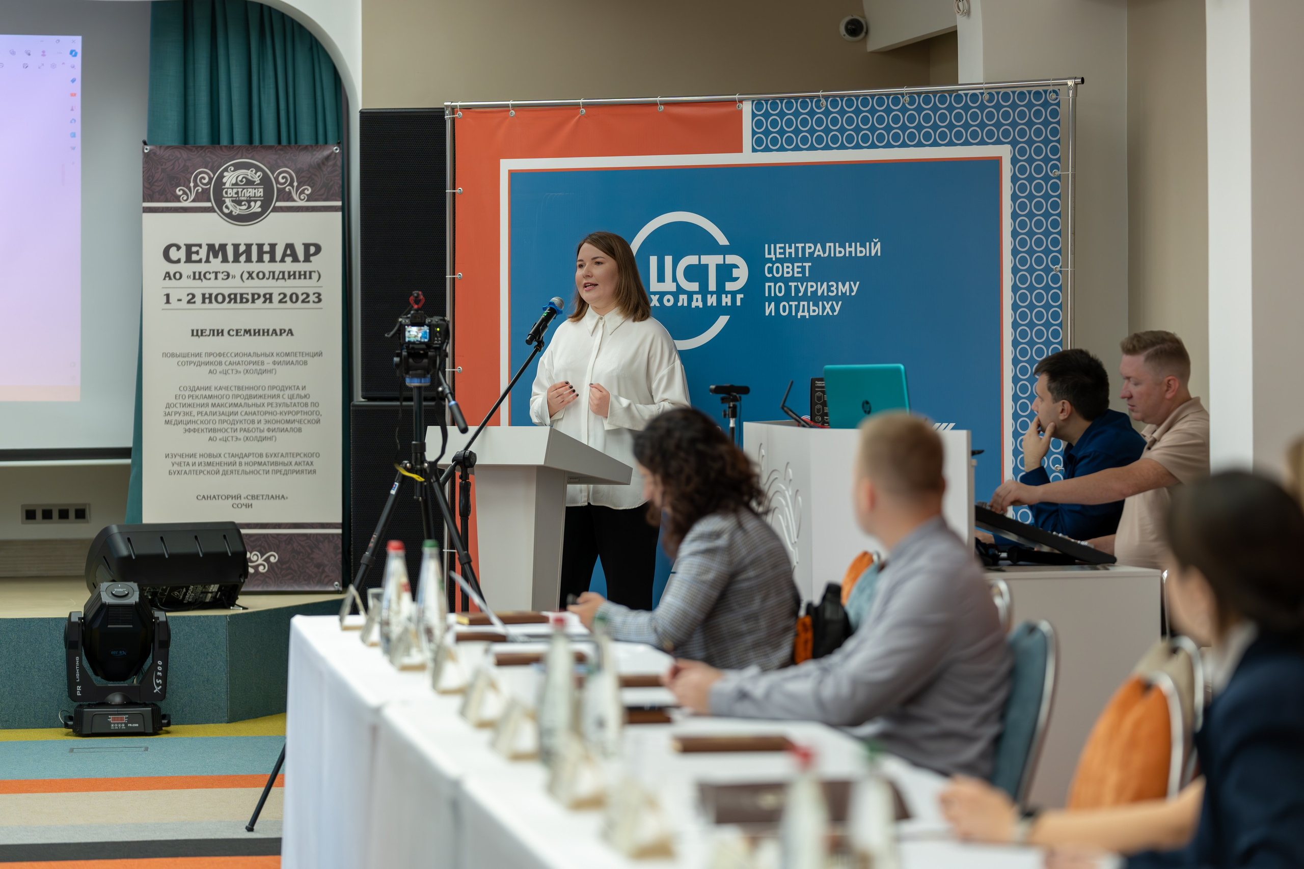 ЦСТЭ холдинг 2023. Репортажный фотограф в Красной Поляне и Сочи Павлюченко Екатерина