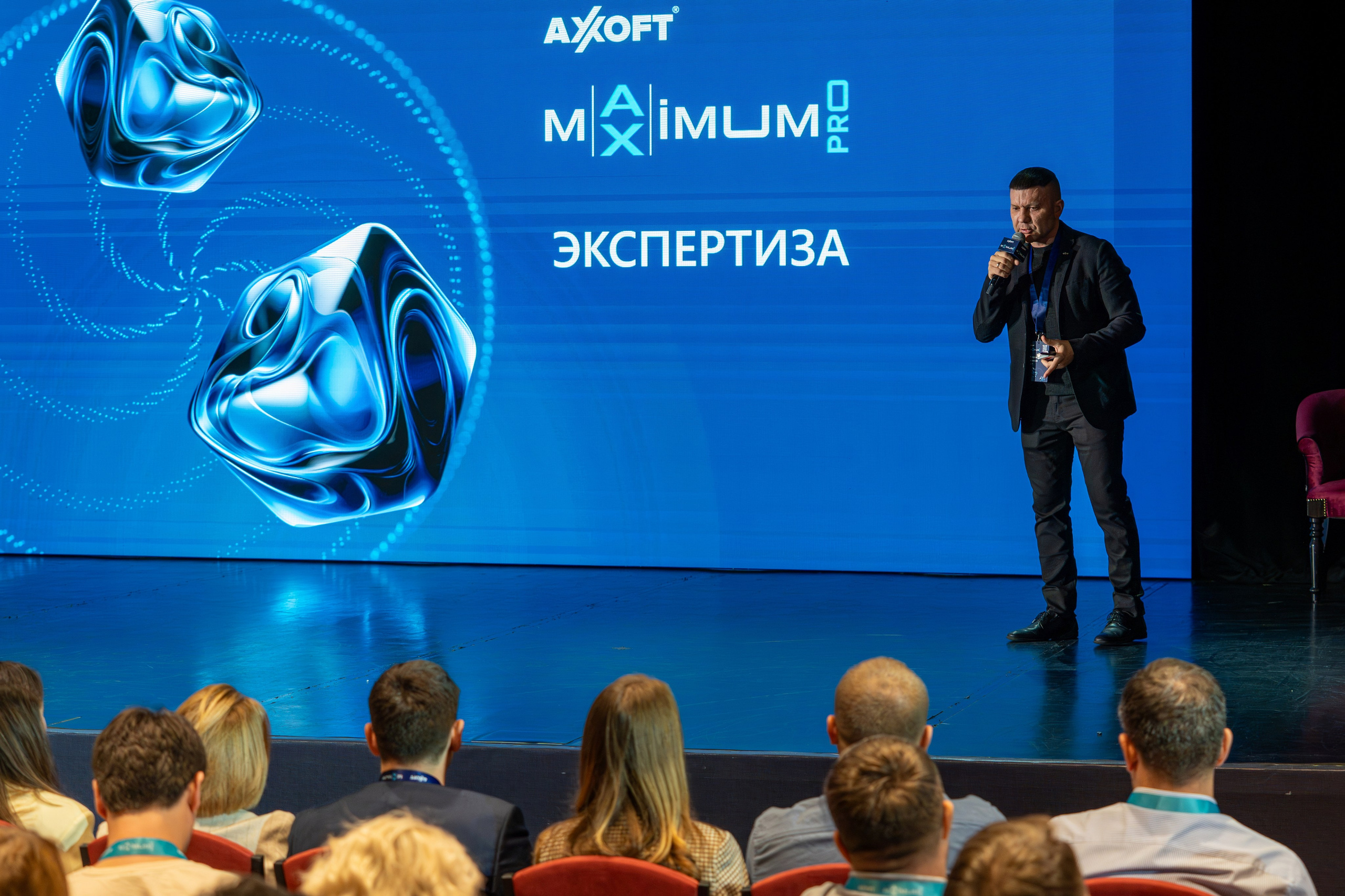 Конференция Axoft в Сочи Казино 2025. Репортажный фотограф в Красной Поляне и Сочи Павлюченко Екатерина