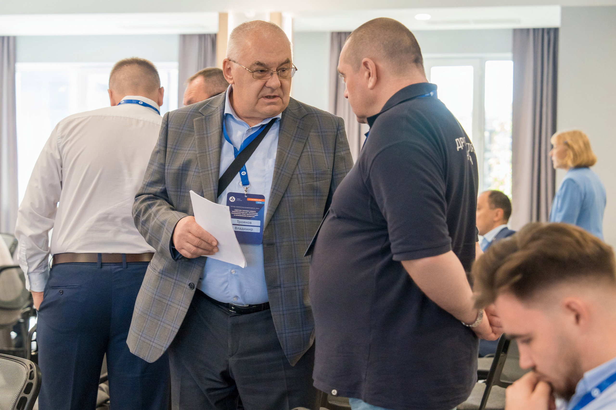 Научно-техническая коференция АО «ТВЭЛ». Репортажный фотограф в Красной Поляне и Сочи Павлюченко Екатерина