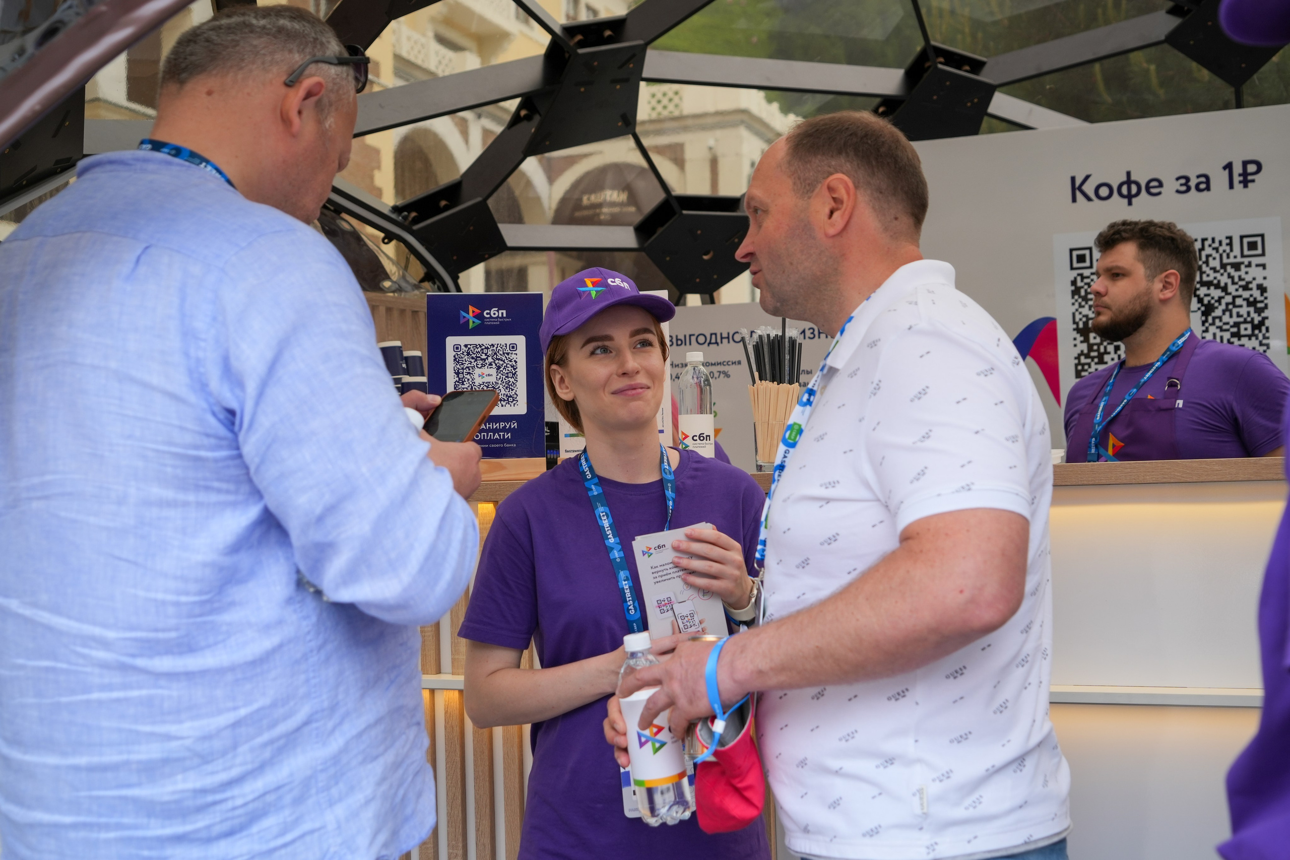 Фотоотчет партнерской интеграции СБП на Gastreet 2023. Репортажный фотограф в Красной Поляне и Сочи Павлюченко Екатерина