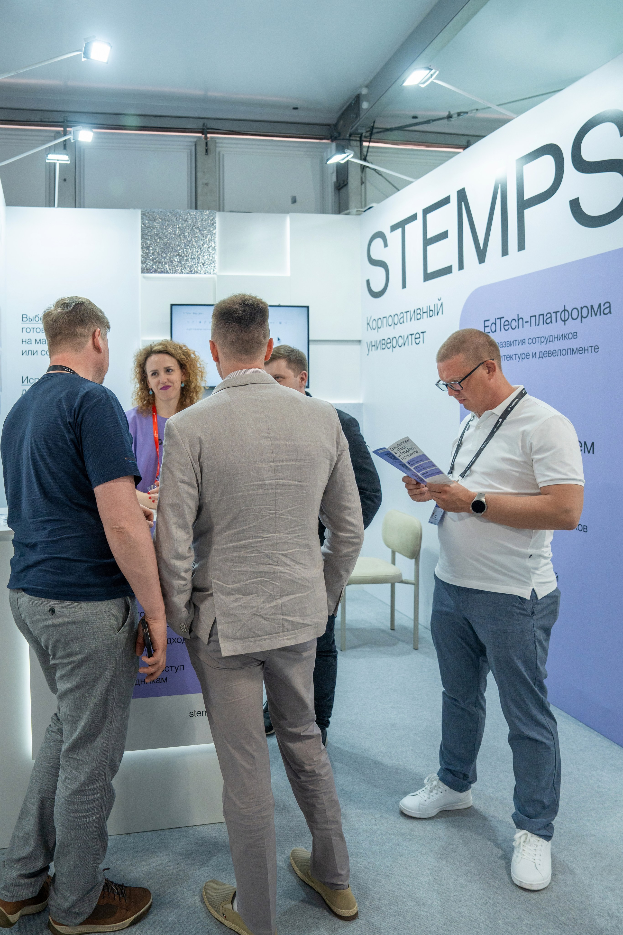 Форум недвижимости «Движение» для компании Stemps. Репортажный фотограф в Красной Поляне и Сочи Павлюченко Екатерина