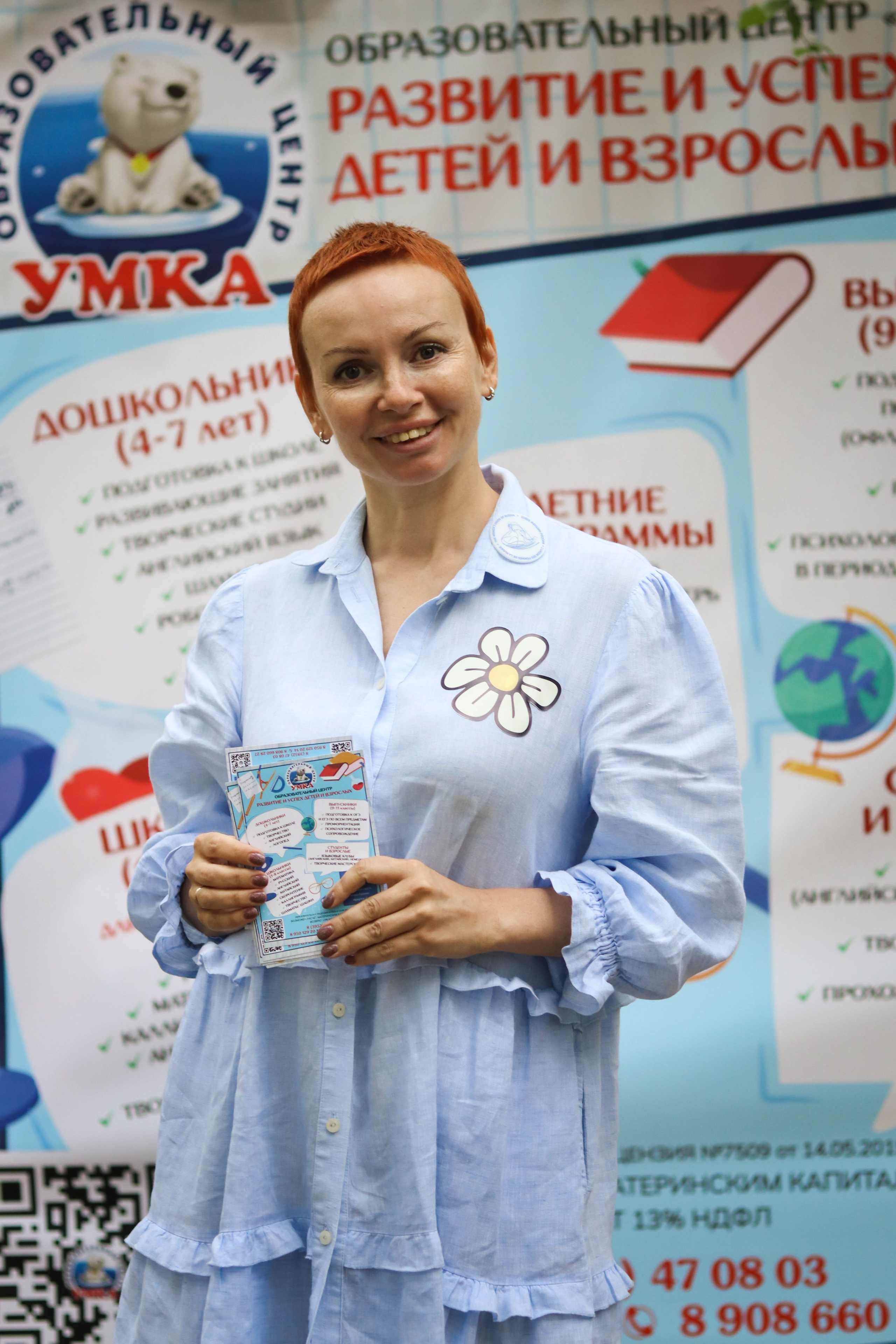 Семейный фестиваль, 8 июля. Услуги фотографа Иркутск Сочи Марии Свинцовой