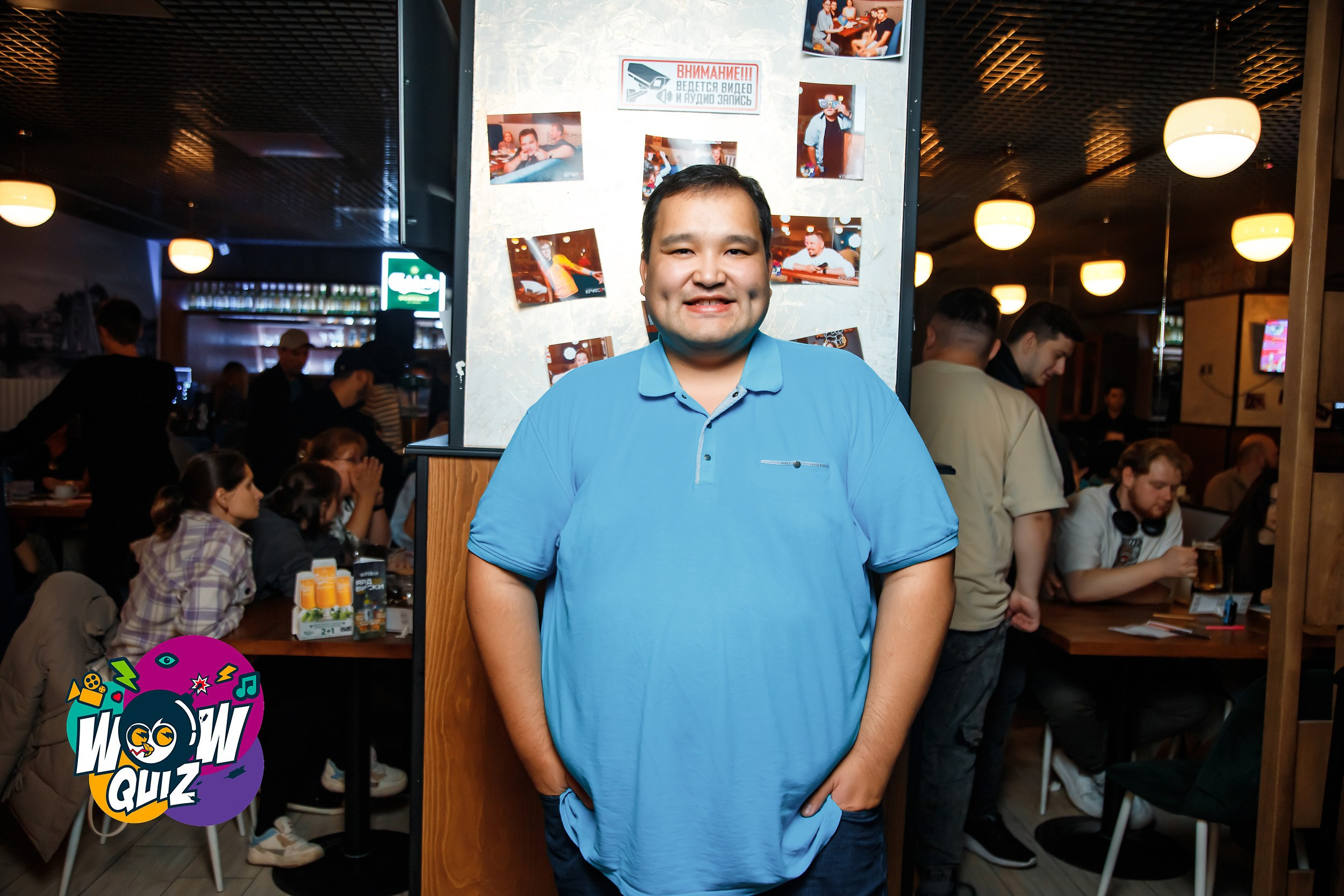 Wow Quiz. Кипятком Павлодар