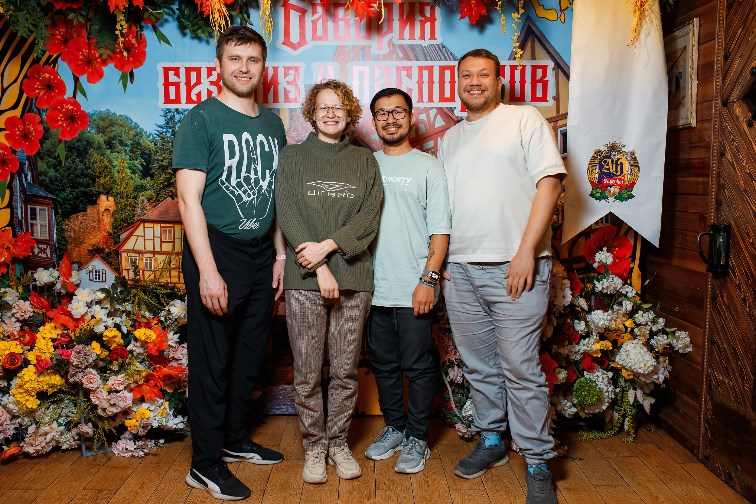 Alpenhof. Кипятком Павлодар