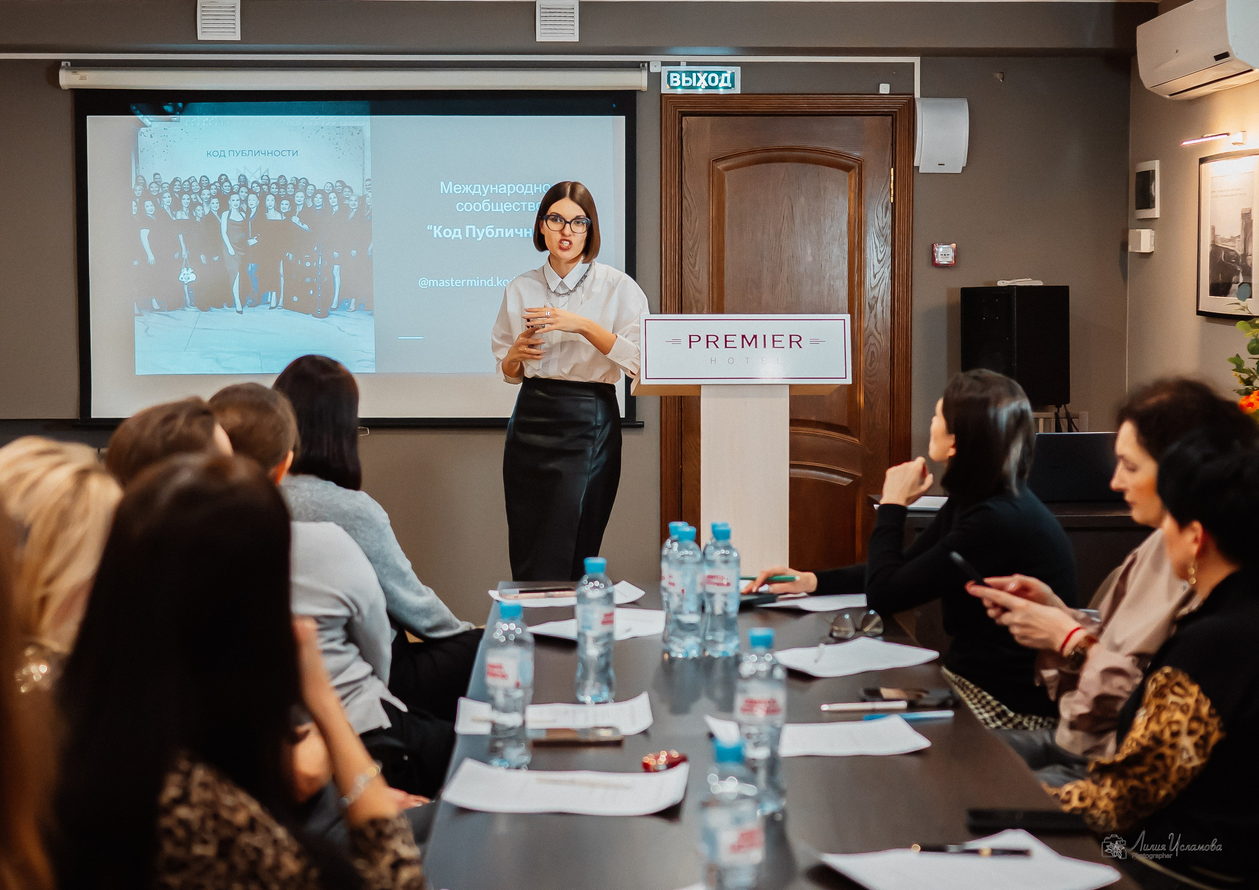 Код публичности. Фотограф Исламова Лилия, Смоленск