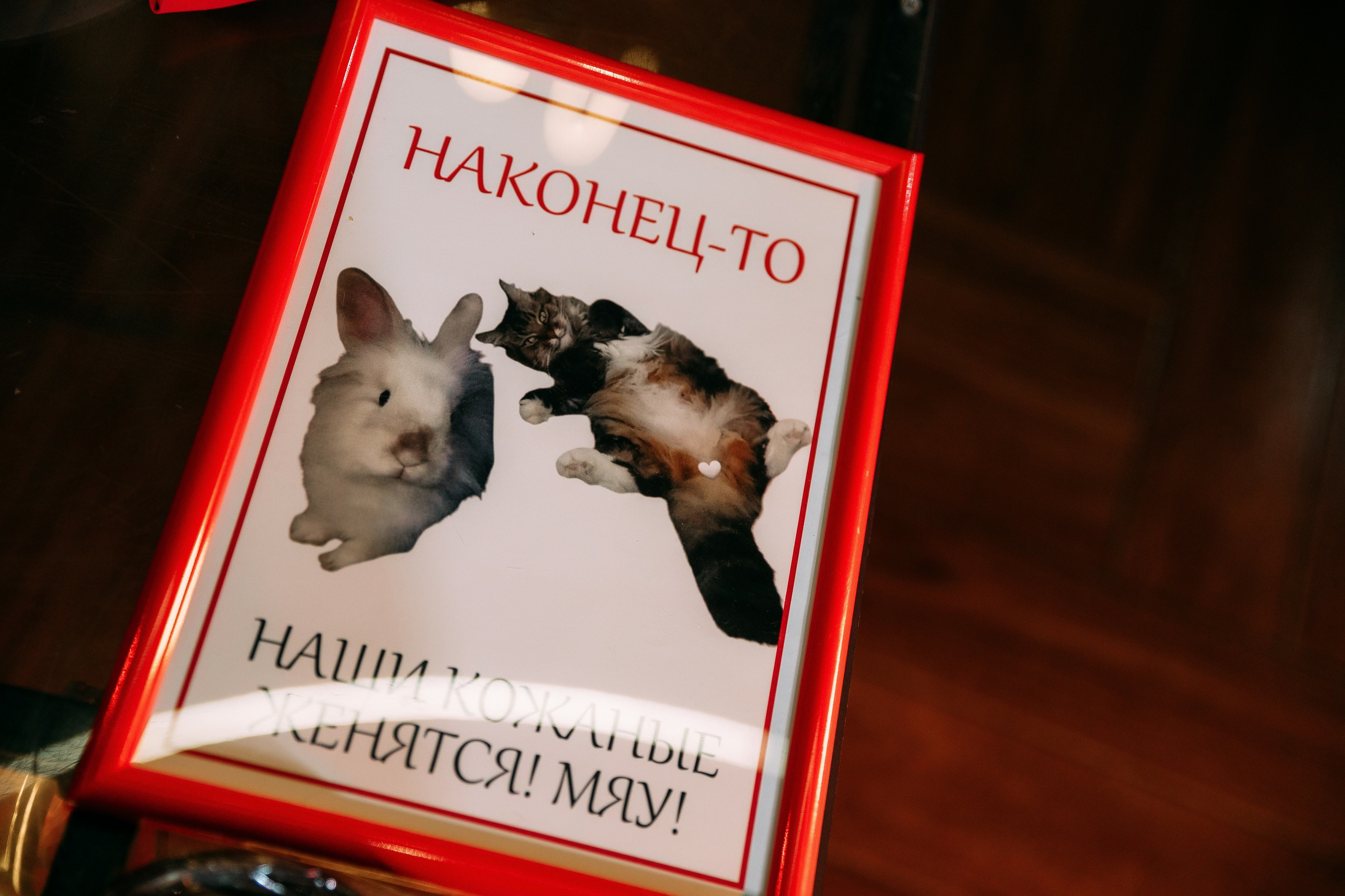 Иван & Настя. Свадебный и репортажный фотограф в Чебоксарах Покровский Александр