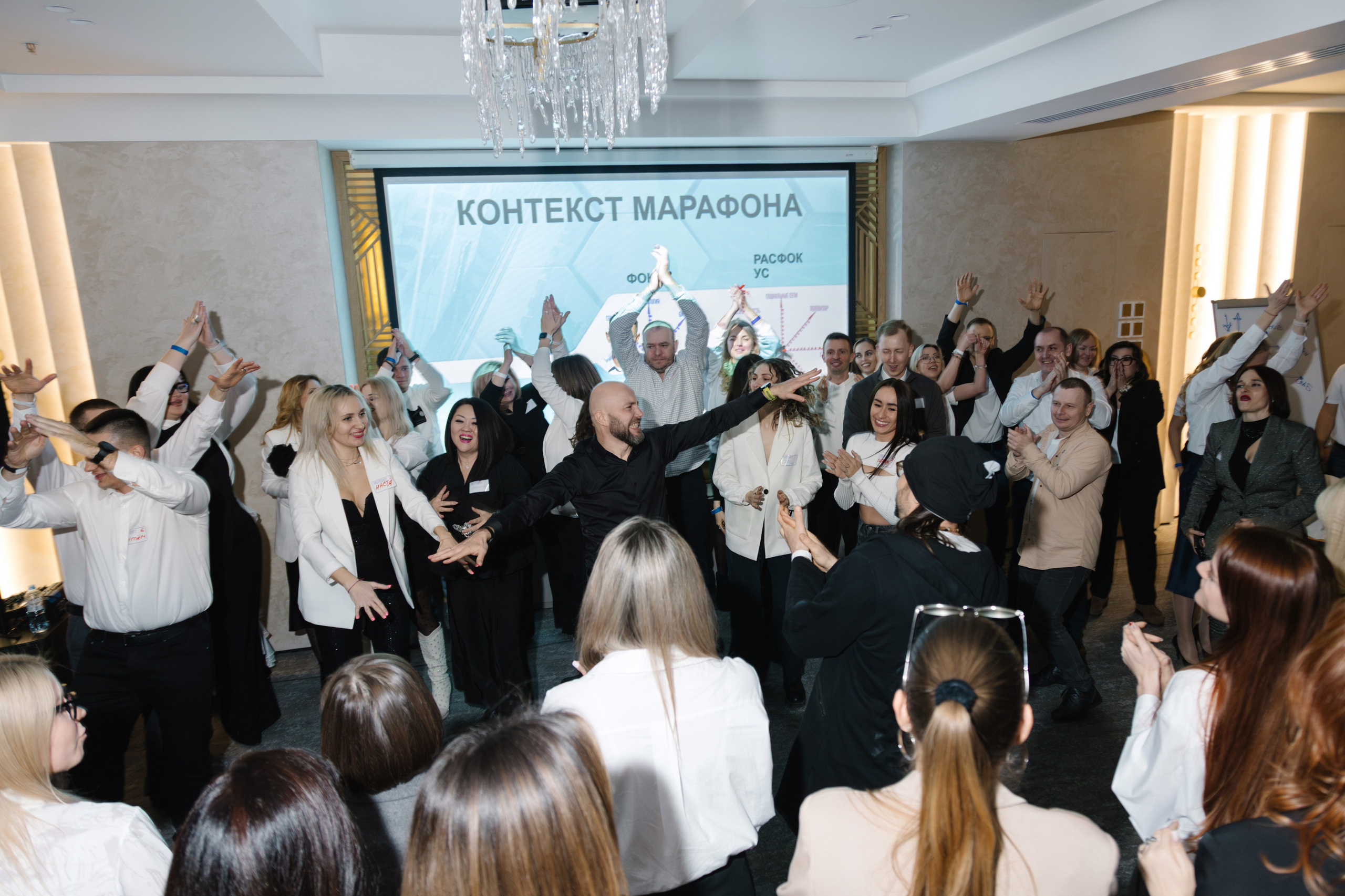 Бизнес марафон Эволюция. Артур Иликчян — Wedding & Event фотограф в Краснодаре