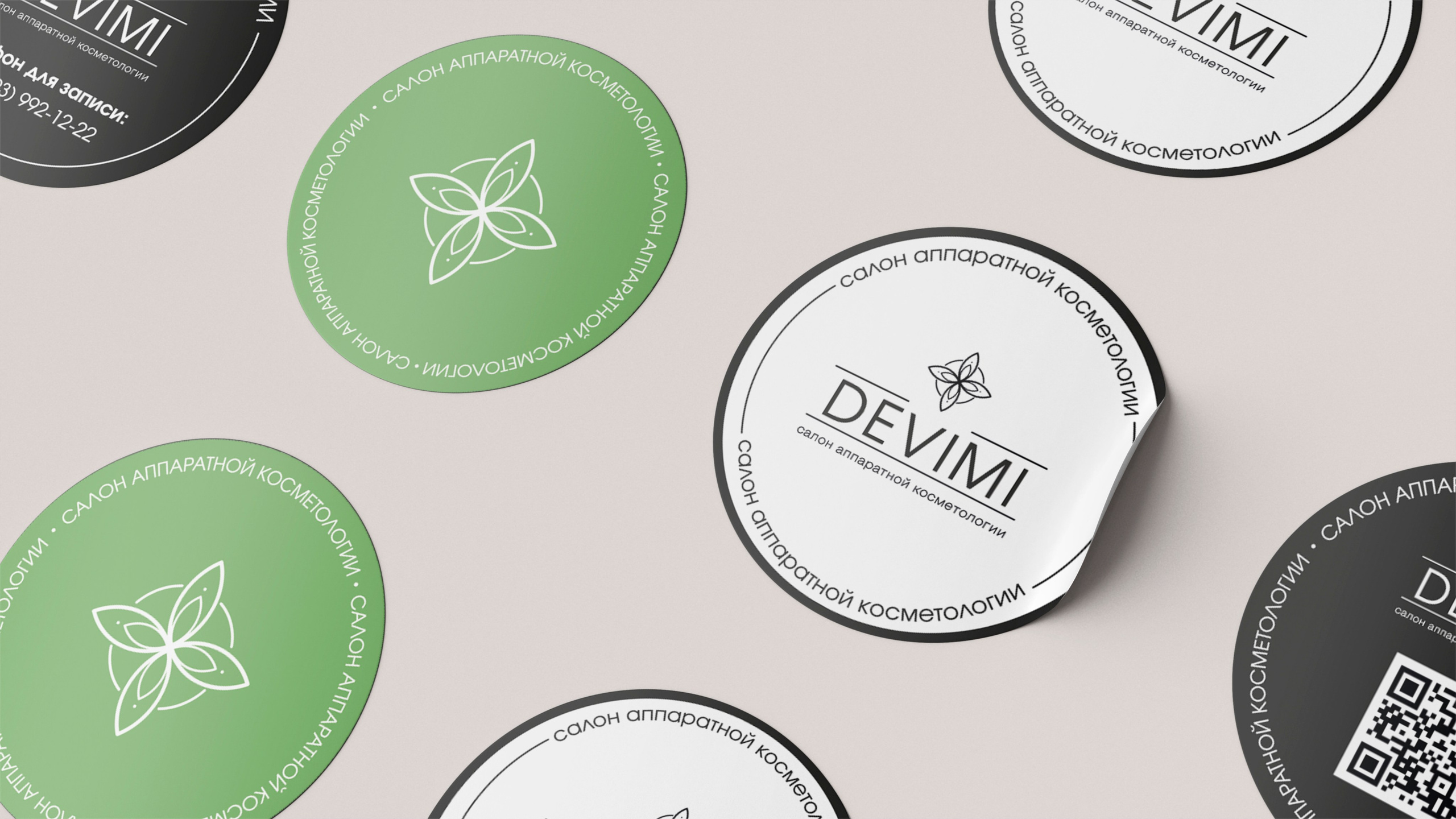 Девими — салон аппаратной косметологии. Лина Ивахник, графический и бренд — дизайнер