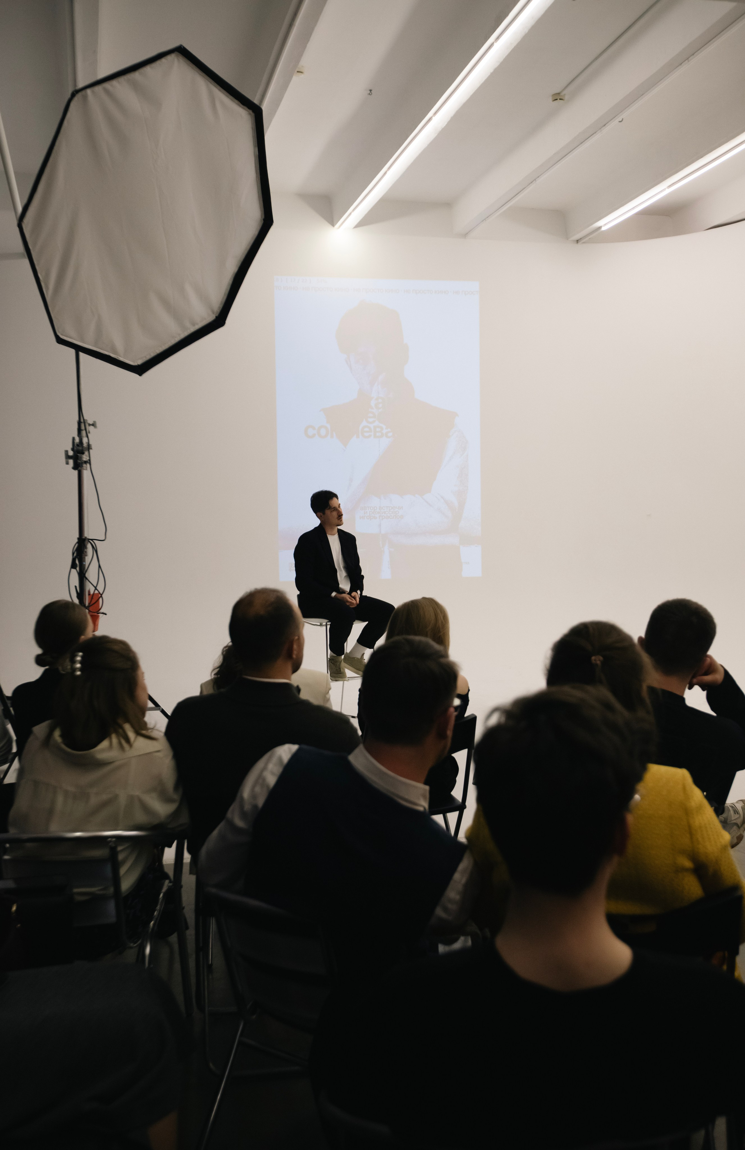 Премьера фильма «Как перестать сомневаться». Главная