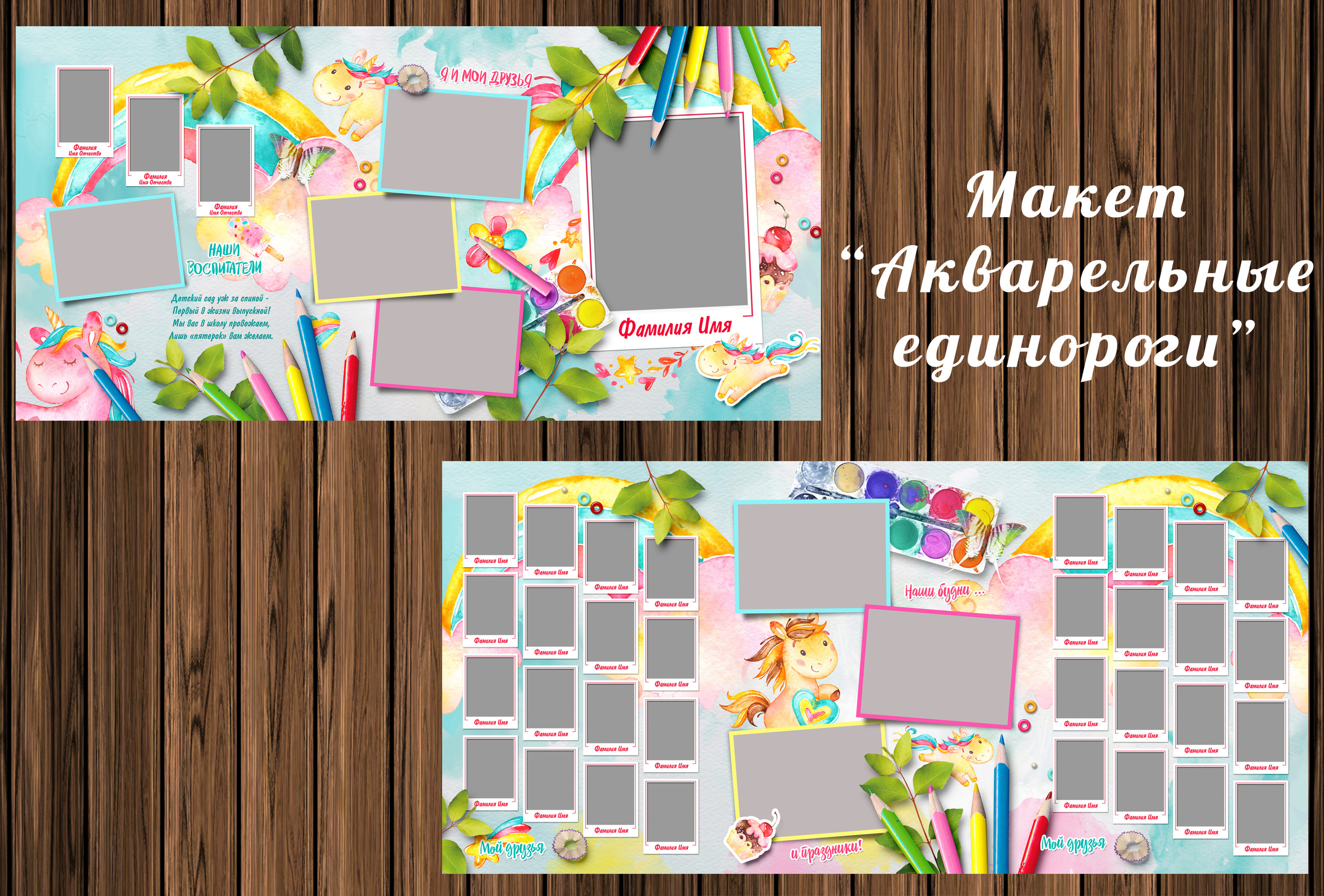 Макеты папки-трио для всех. ФотограФ Ольга Игоревна | Сергиев Посад