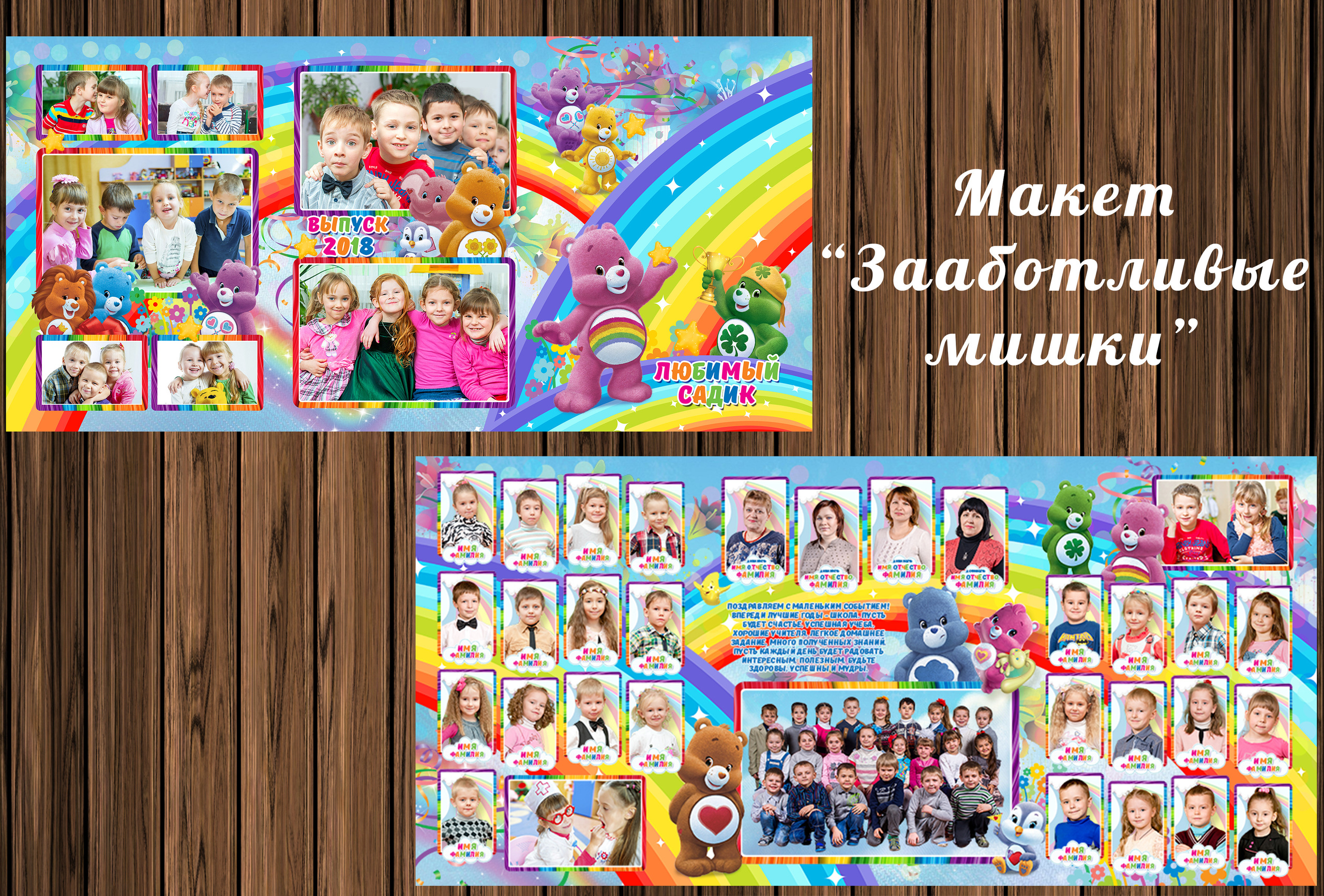 Макеты папки-трио для всех. ФотограФ Ольга Игоревна | Сергиев Посад