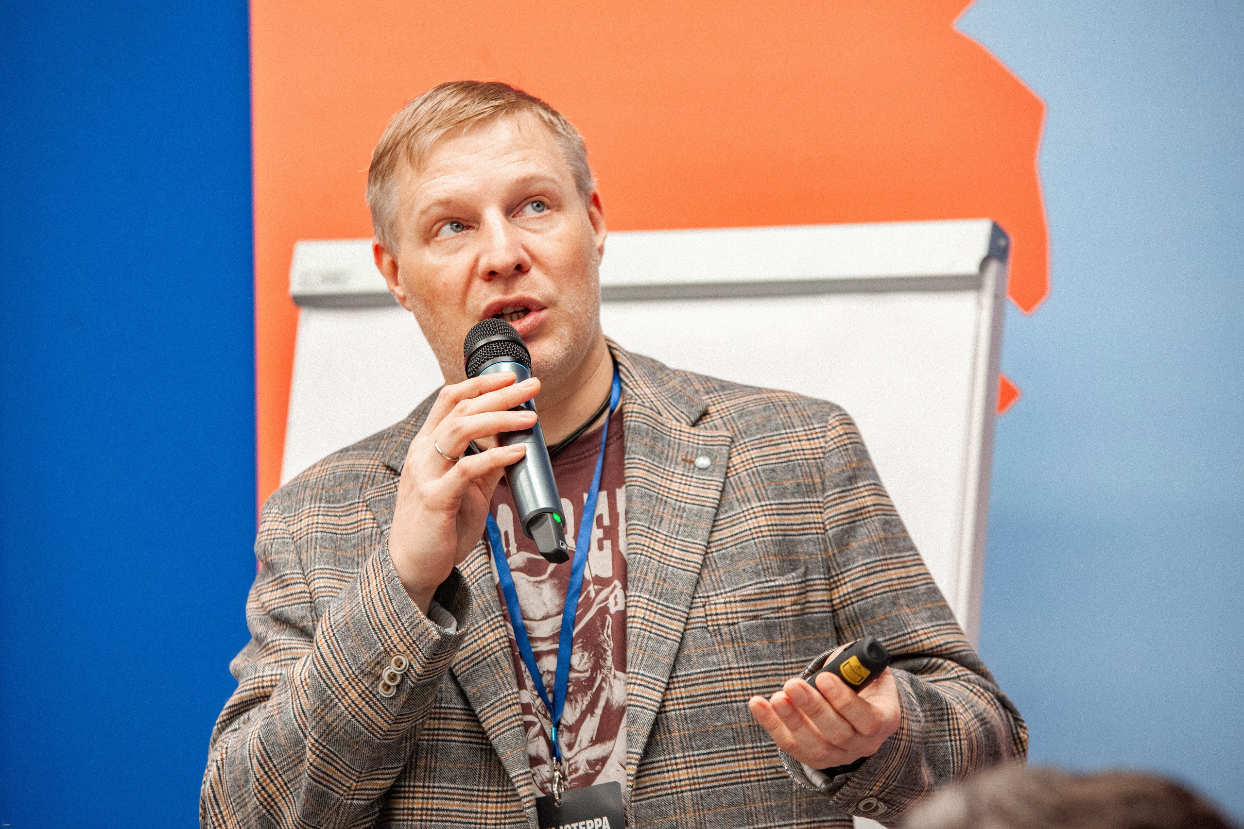 Конференция по кибербезопасности. Георгий Тришаков