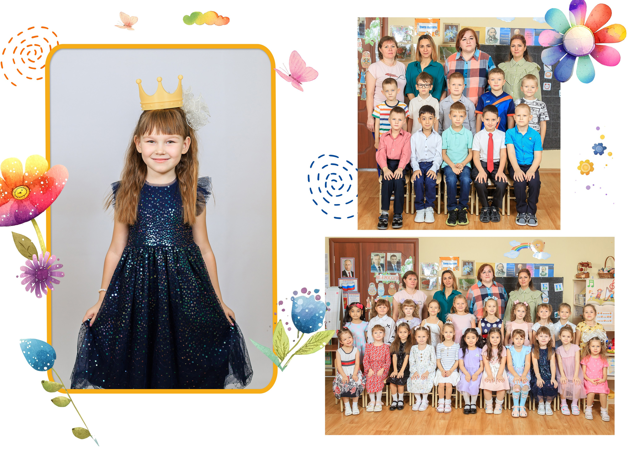 Семицветик. Выпускные альбомы — заказать альбом на выпускной в Новосибирске