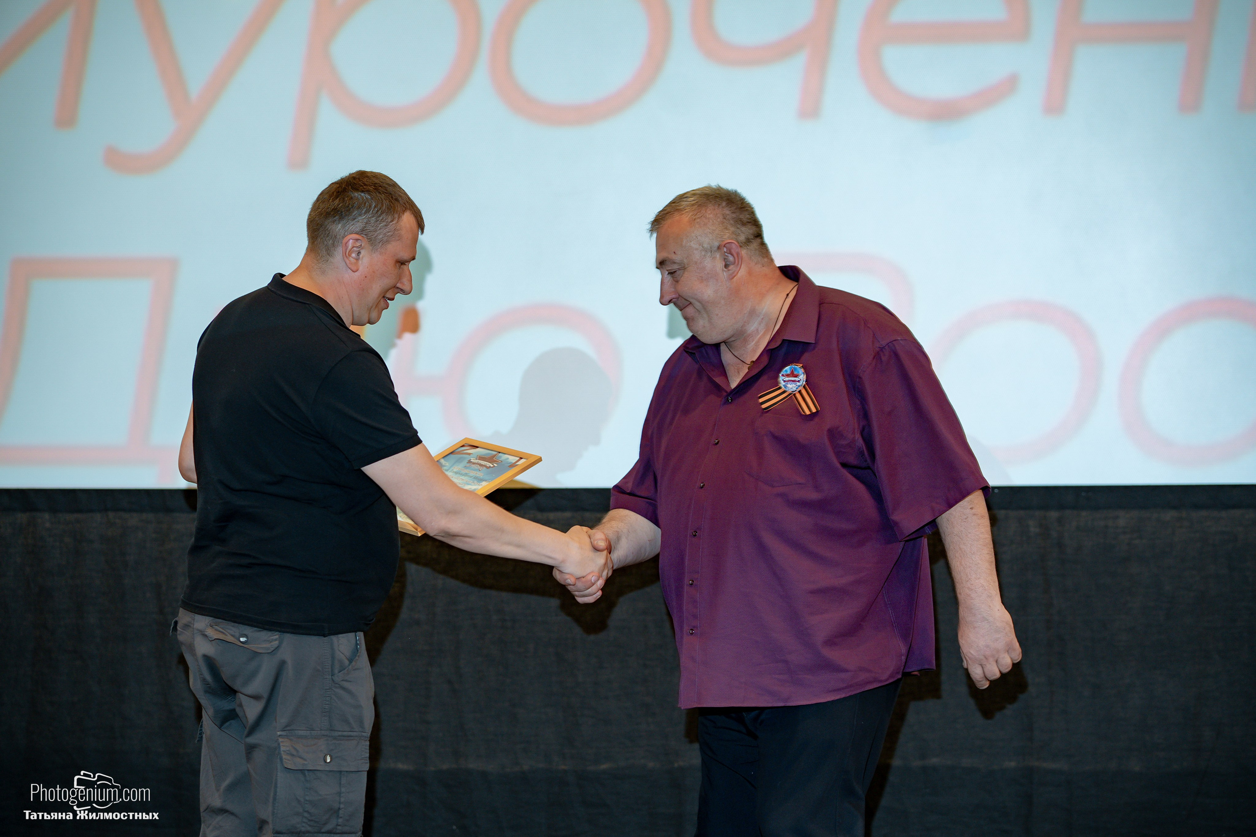 Концерт ко ДНЮ РОССИИ от «Патриоты из Курска». Фотограф Нижний Новгород Татьяна Кейод