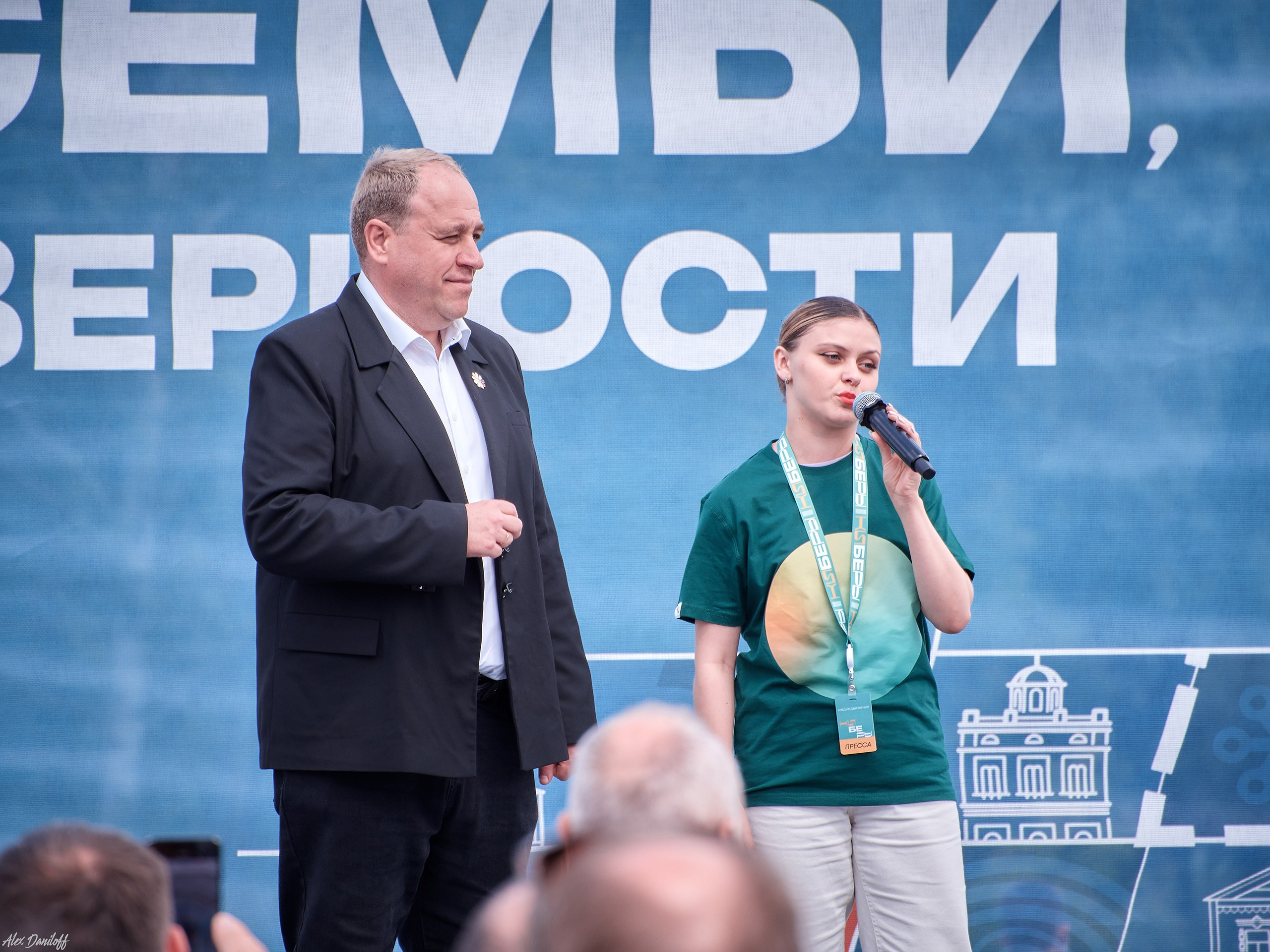 День семьи, любви и верности 2025. Муром-Инфо. Новости культуры, образования, спорта в городе Муром