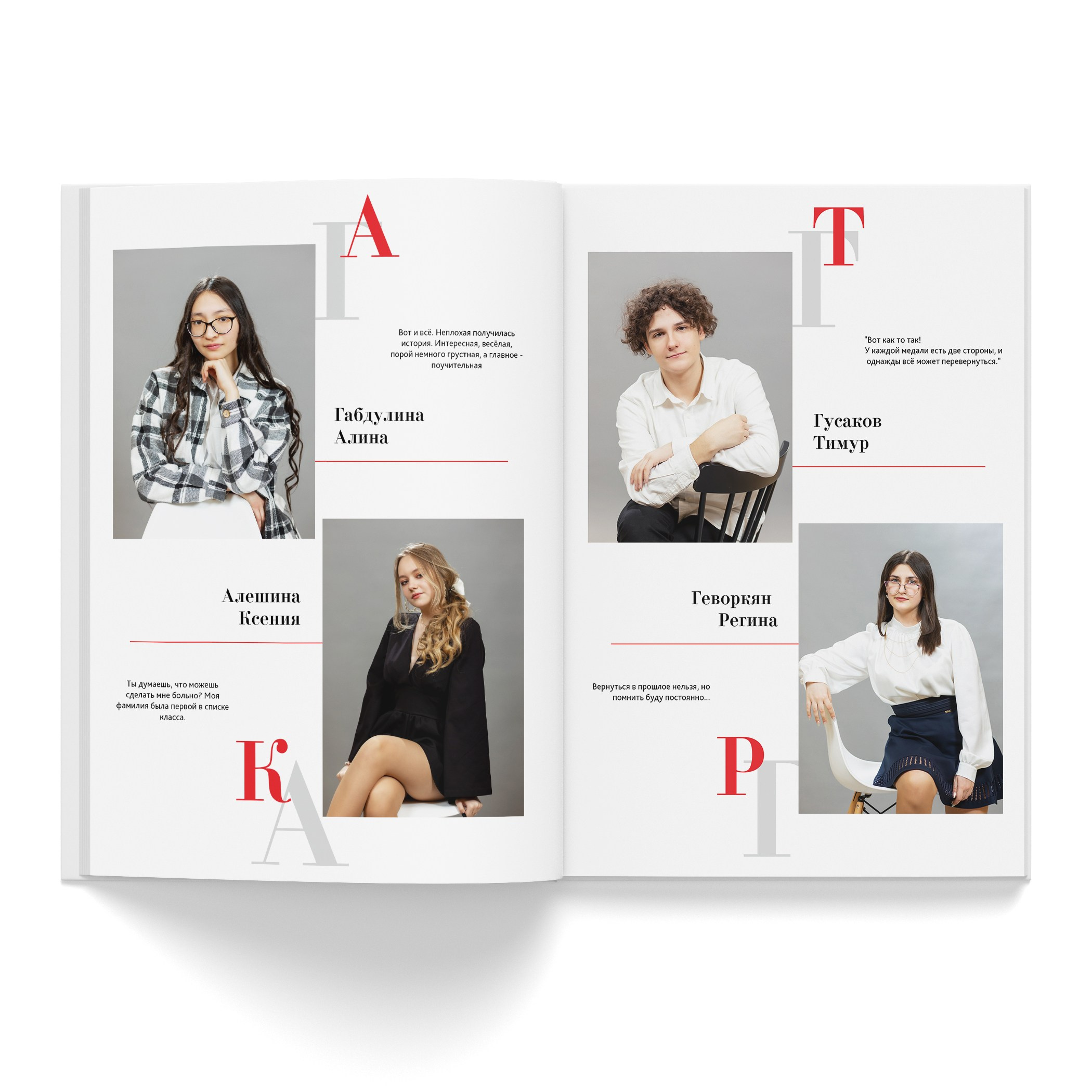 Выпускникам 5-11 классов. Выпускные альбомы в Мытищи Москве и Московской области