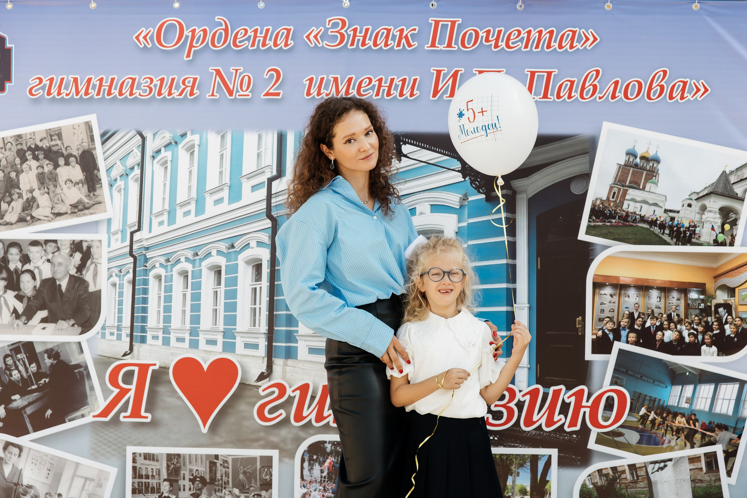1 сентября. Семейный фотограф в Рязани и Рязанской области