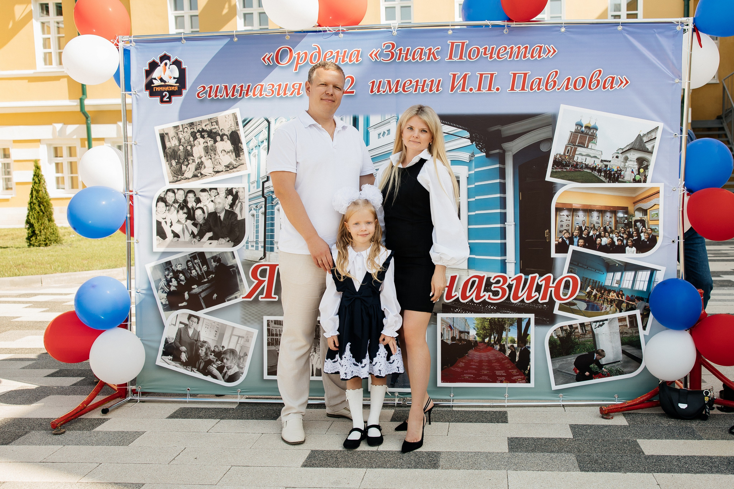 1 сентября. Семейный фотограф в Рязани и Рязанской области