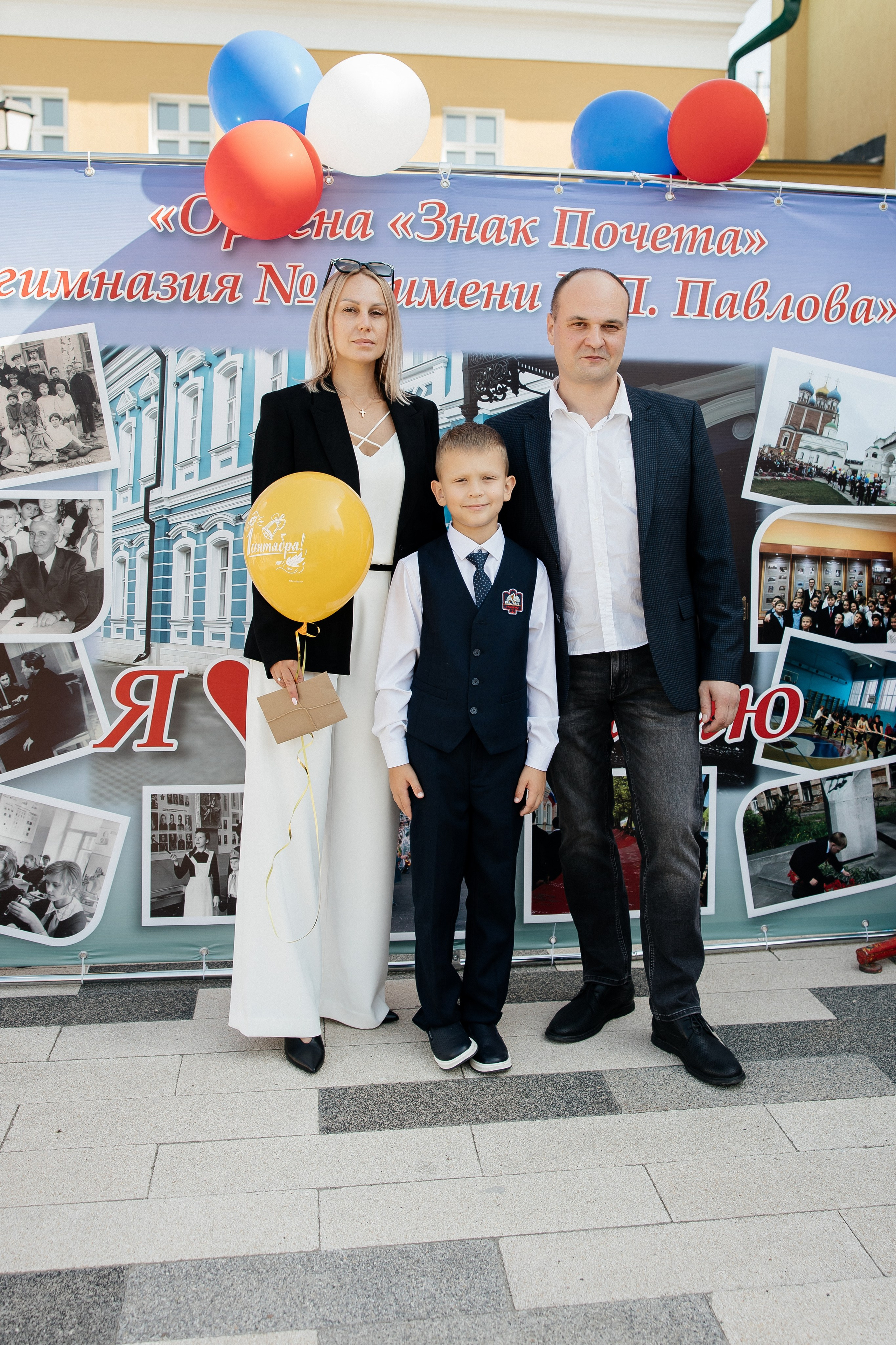 1 сентября. Семейный фотограф в Рязани и Рязанской области
