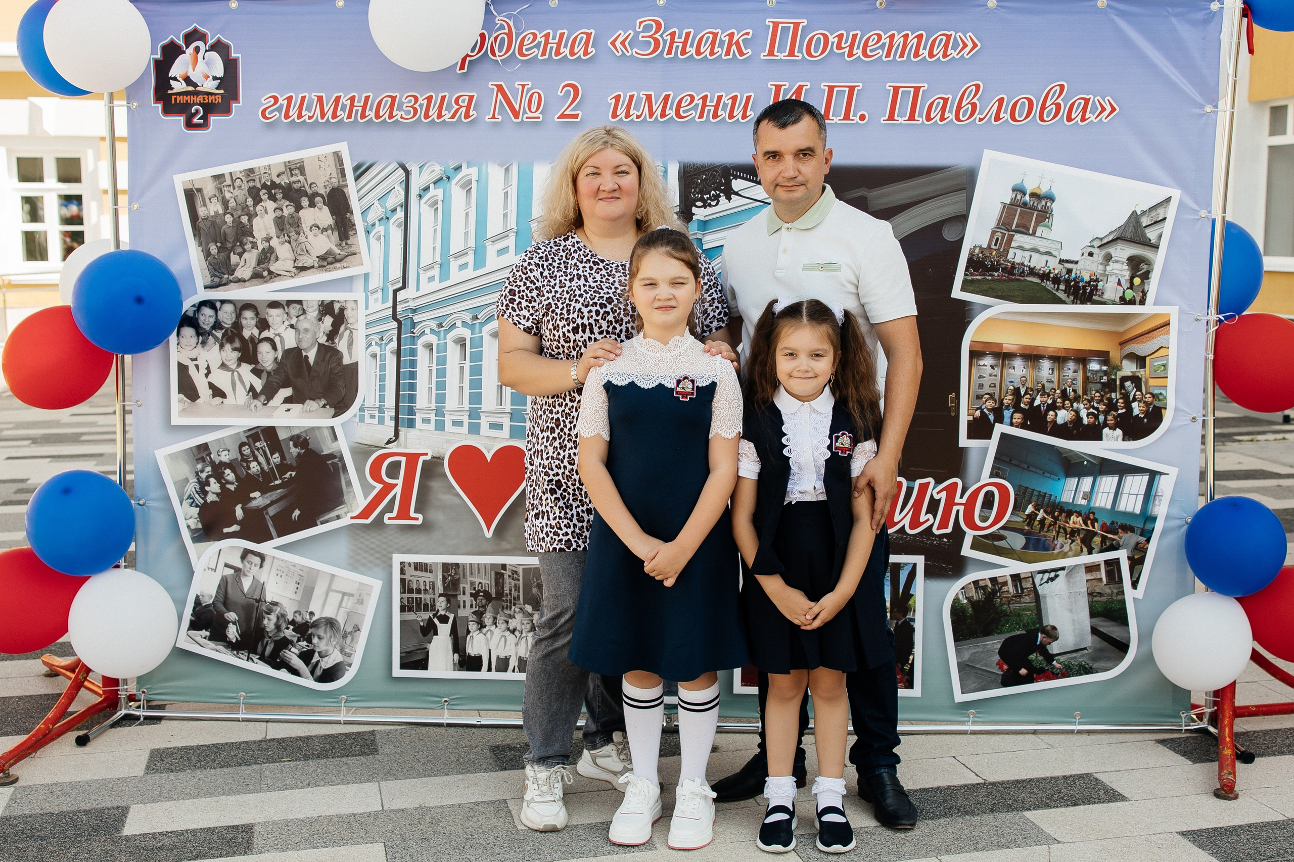 1 сентября. Семейный фотограф в Рязани и Рязанской области