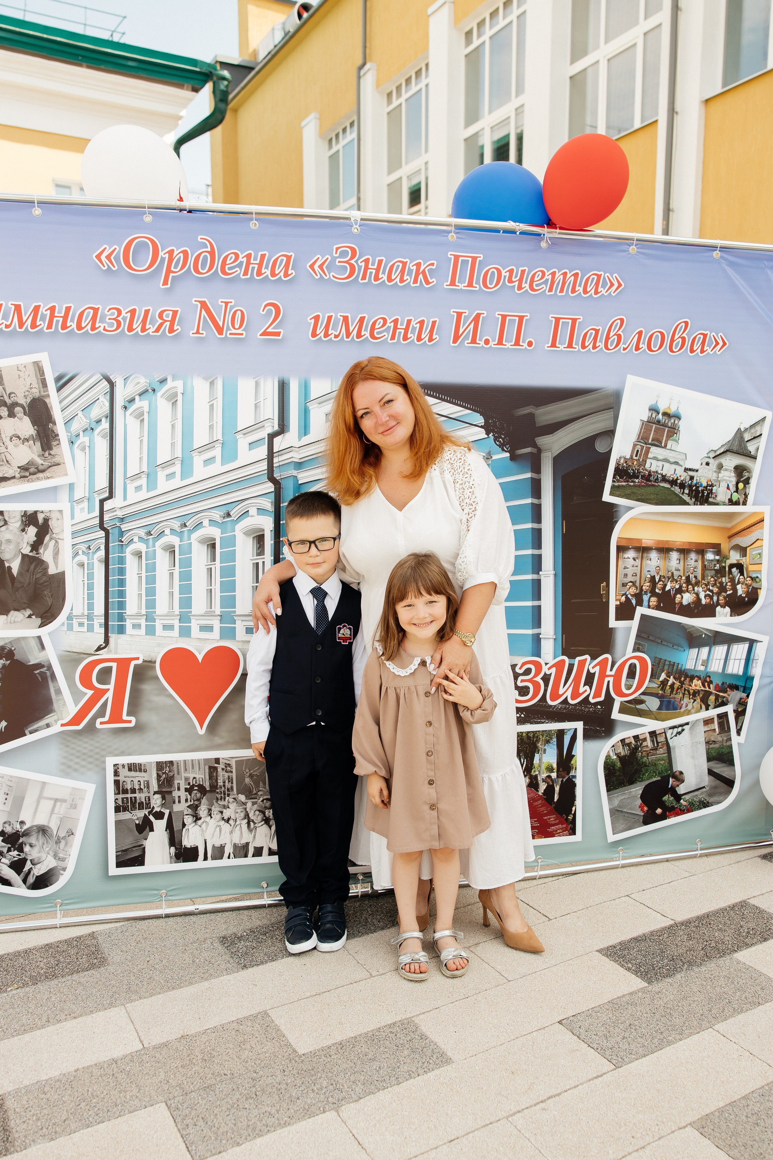 1 сентября. Семейный фотограф в Рязани и Рязанской области