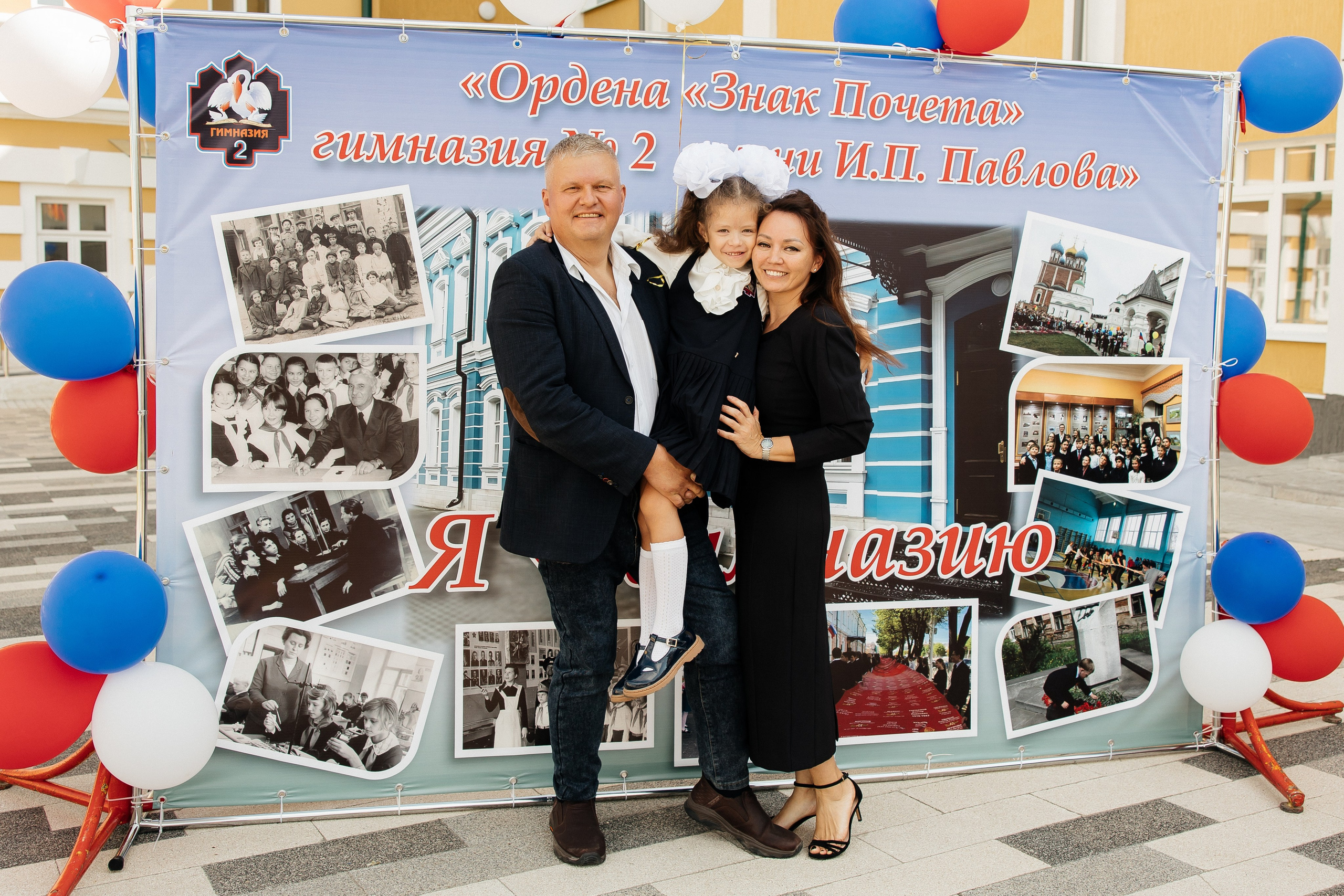 1 сентября. Семейный фотограф в Рязани и Рязанской области