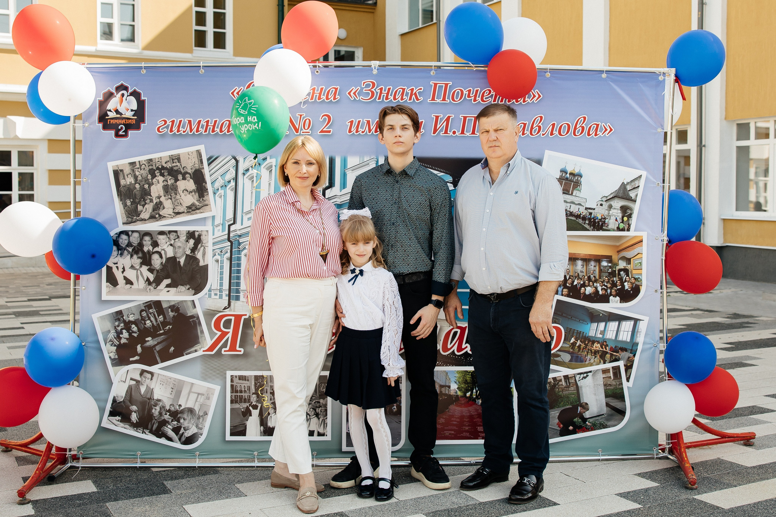 1 сентября. Семейный фотограф в Рязани и Рязанской области