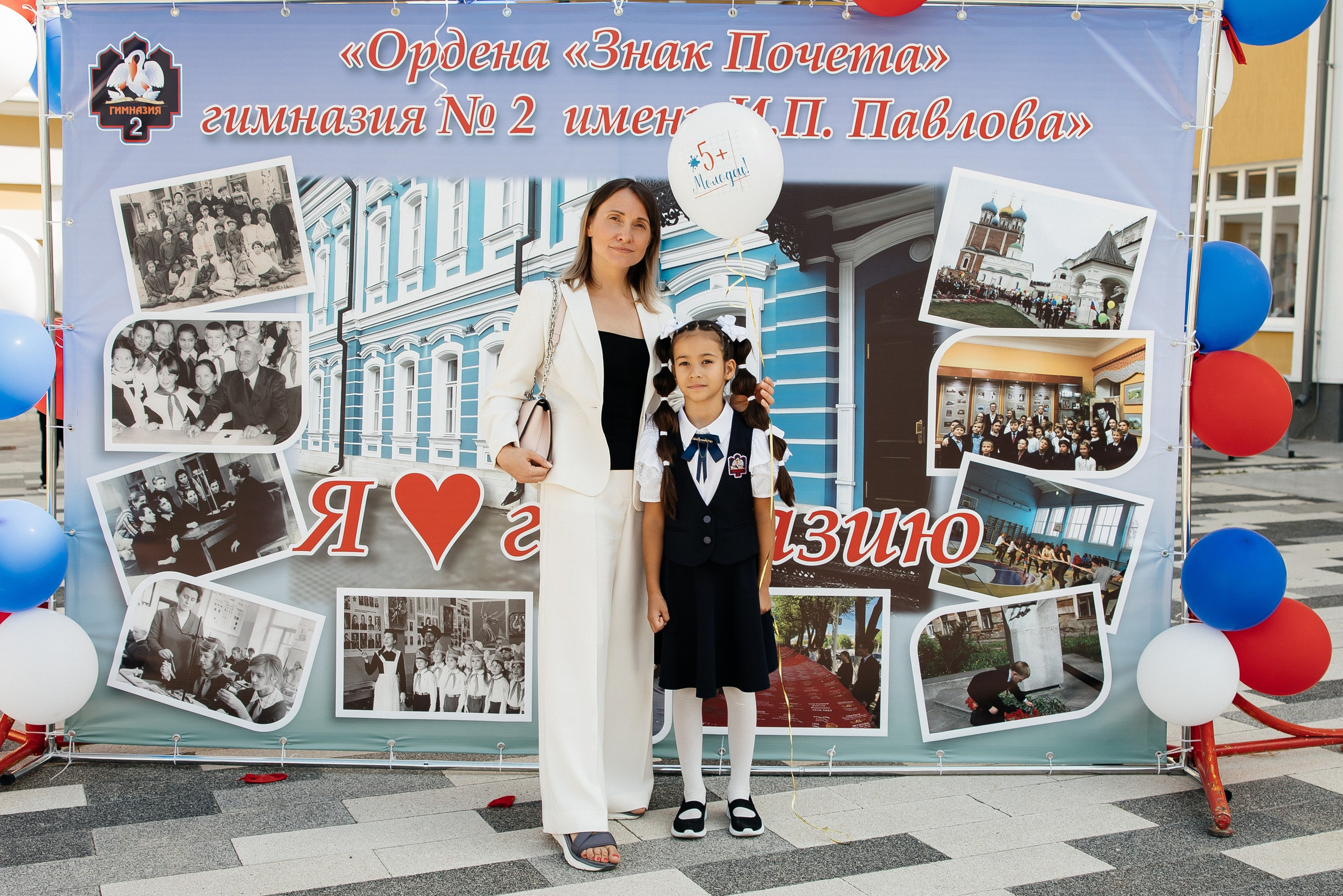 1 сентября. Семейный фотограф в Рязани и Рязанской области