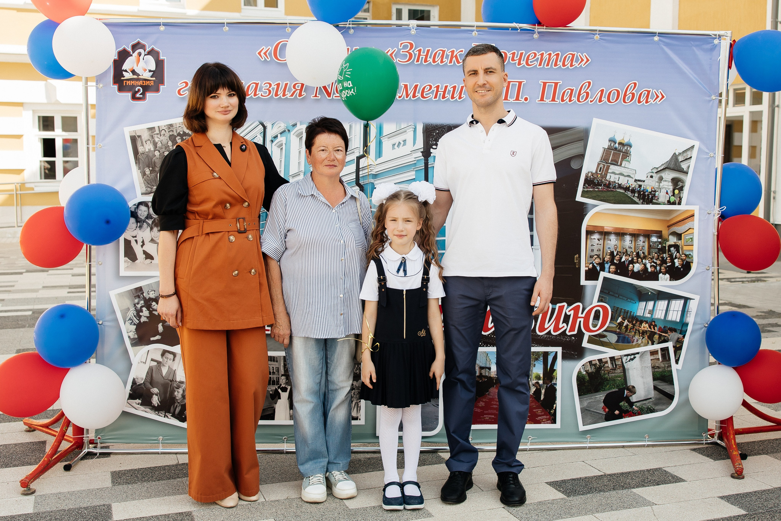 1 сентября. Семейный фотограф в Рязани и Рязанской области