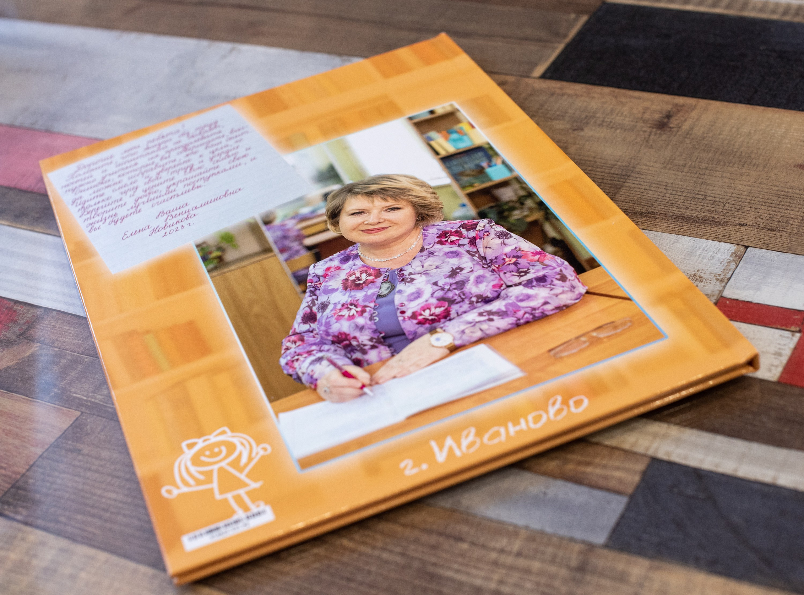 Выпускные альбомы для школ и детских садов в Иваново