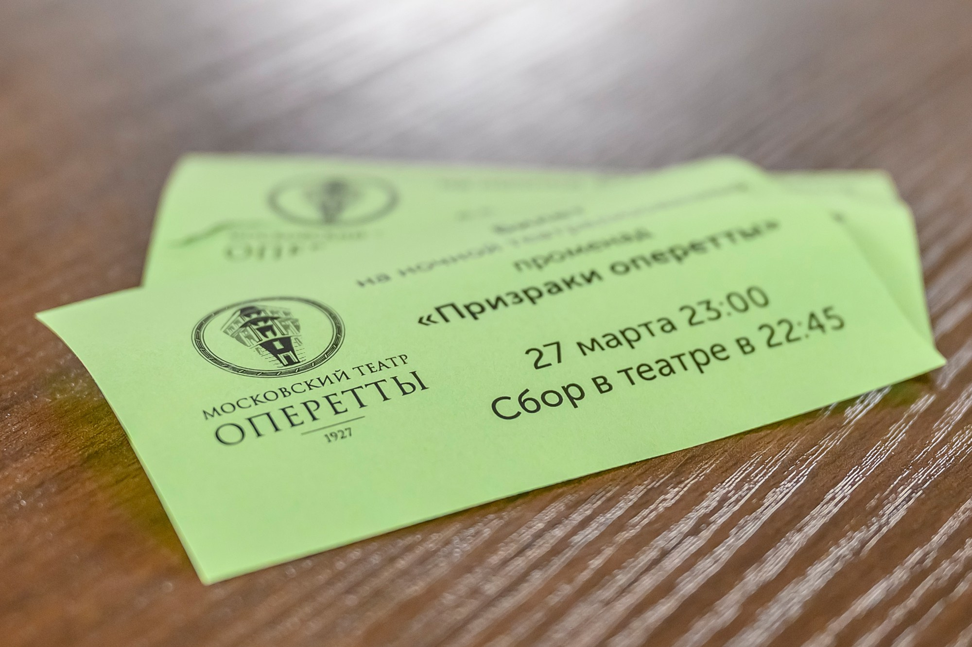 Репортажная съемка мероприятия «Ночь театров» в Московском театре оперетты. 2025. Фотограф Анна Мельникова | Москва