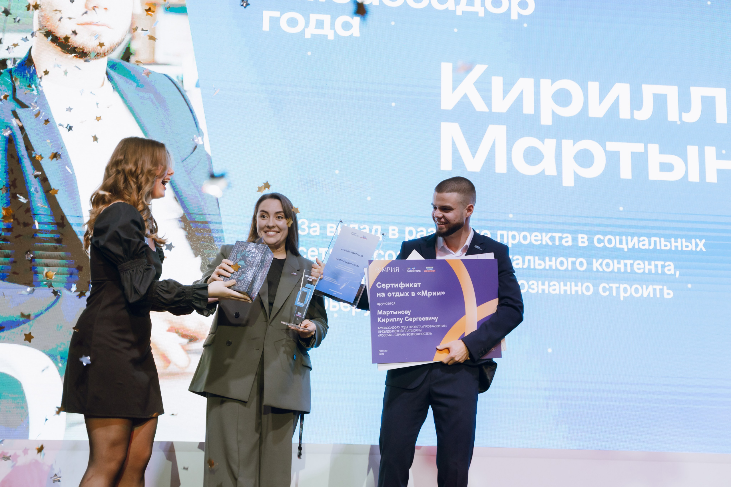 Профразвитие 2 декабря. Фотограф Надежда Погребняк | Рязань | Москва