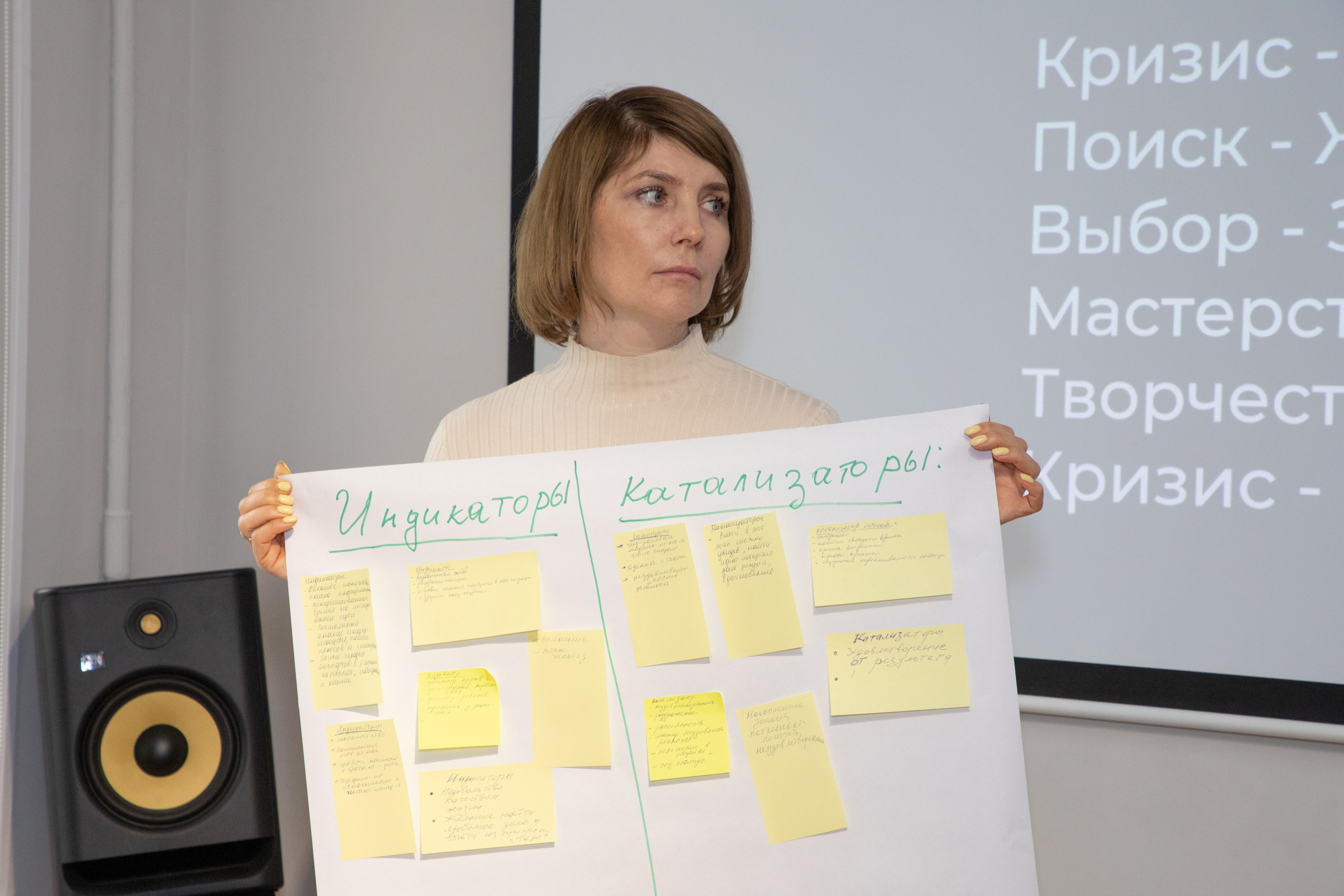 Конференция